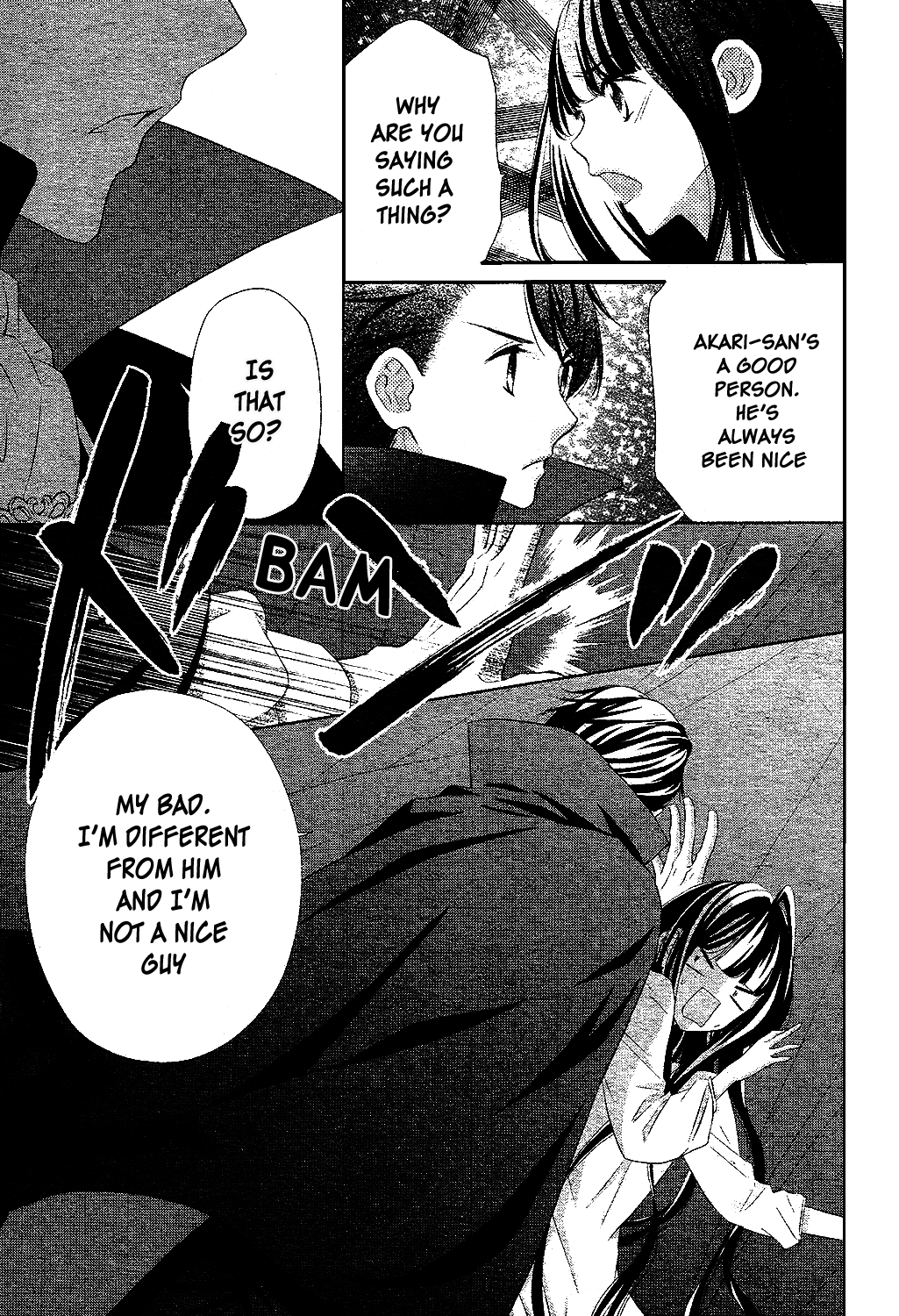 Saiouji Kyoudai ni Komarasareru no mo Warukunai Chapter 12 page 25 - Chapter 12