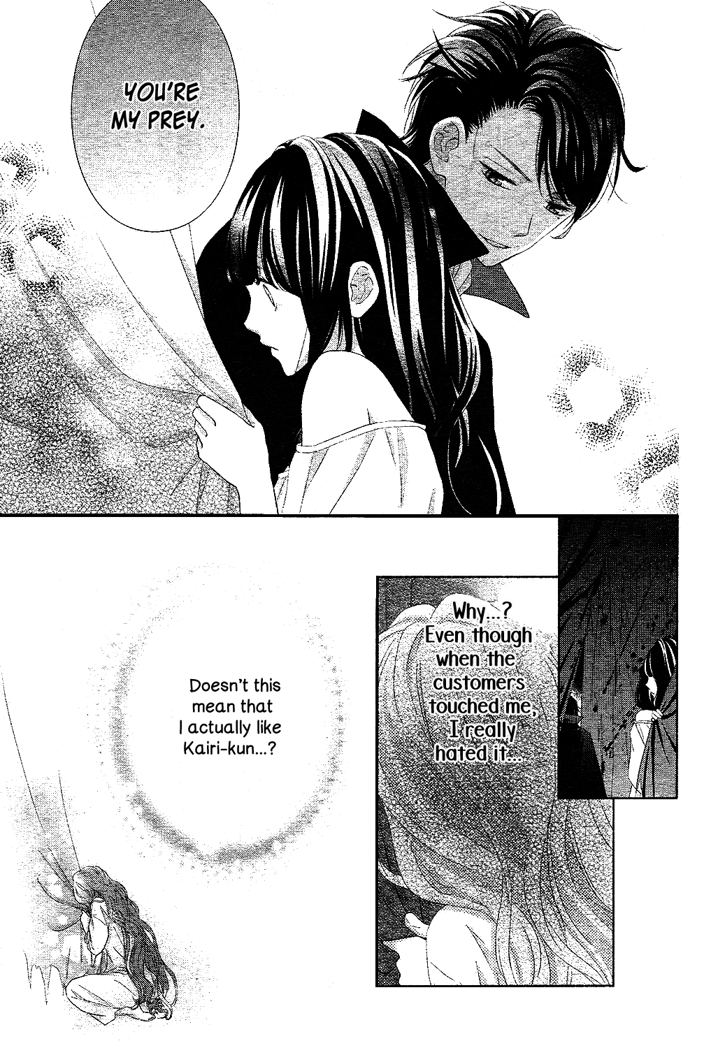 Saiouji Kyoudai ni Komarasareru no mo Warukunai Chapter 12 page 30 - Chapter 12