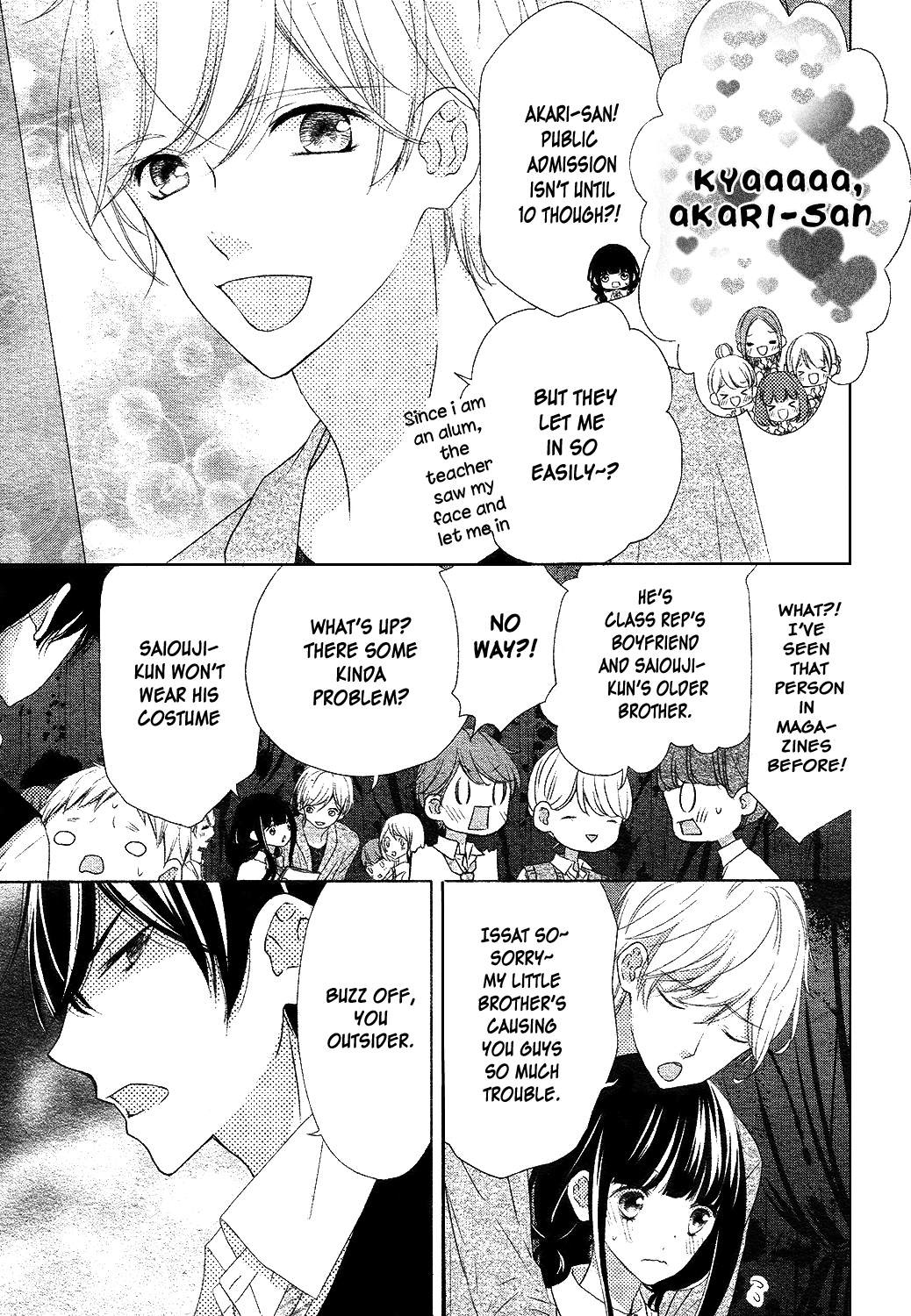 Saiouji Kyoudai ni Komarasareru no mo Warukunai Chapter 12 page 5 - Chapter 12