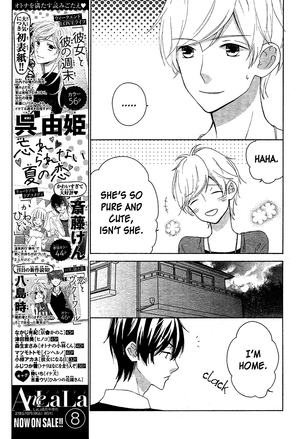 Saiouji Kyoudai ni Komarasareru no mo Warukunai Chapter 3 page 10 - Chapter 3