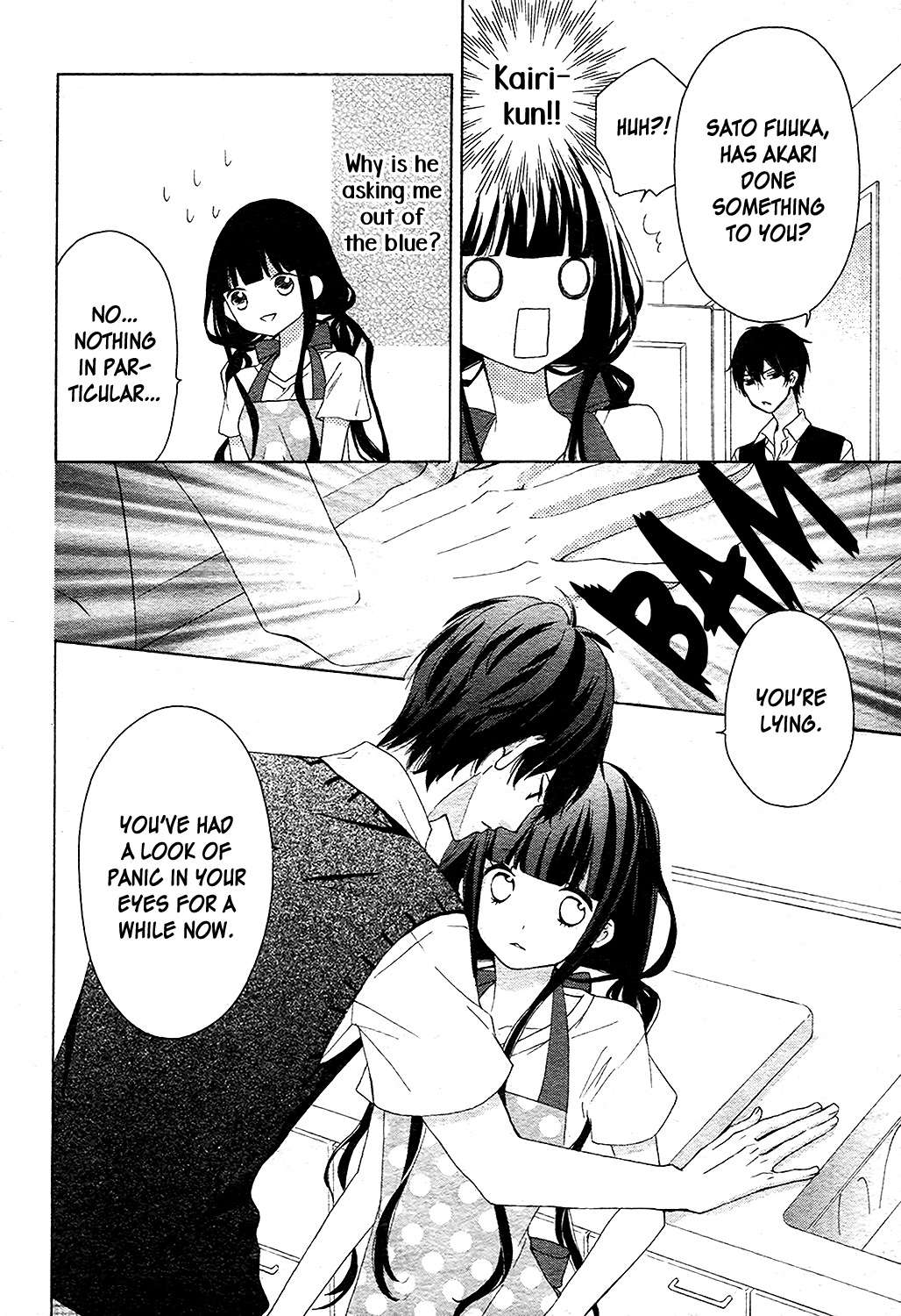 Saiouji Kyoudai ni Komarasareru no mo Warukunai Chapter 3 page 13 - Chapter 3