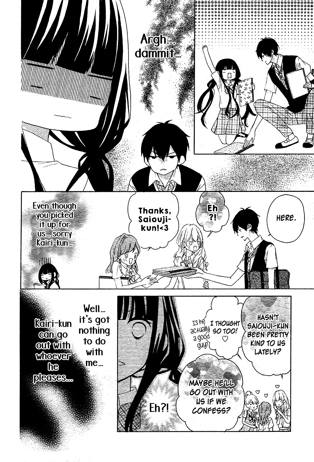 Saiouji Kyoudai ni Komarasareru no mo Warukunai Chapter 3 page 19 - Chapter 3
