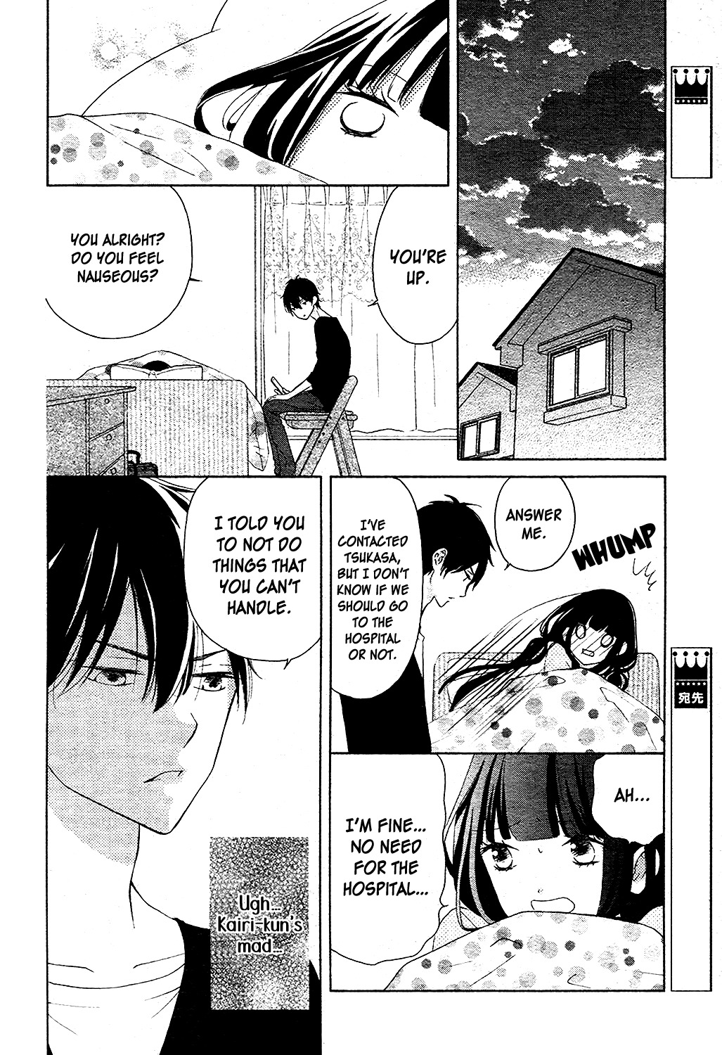 Saiouji Kyoudai ni Komarasareru no mo Warukunai Chapter 3 page 27 - Chapter 3