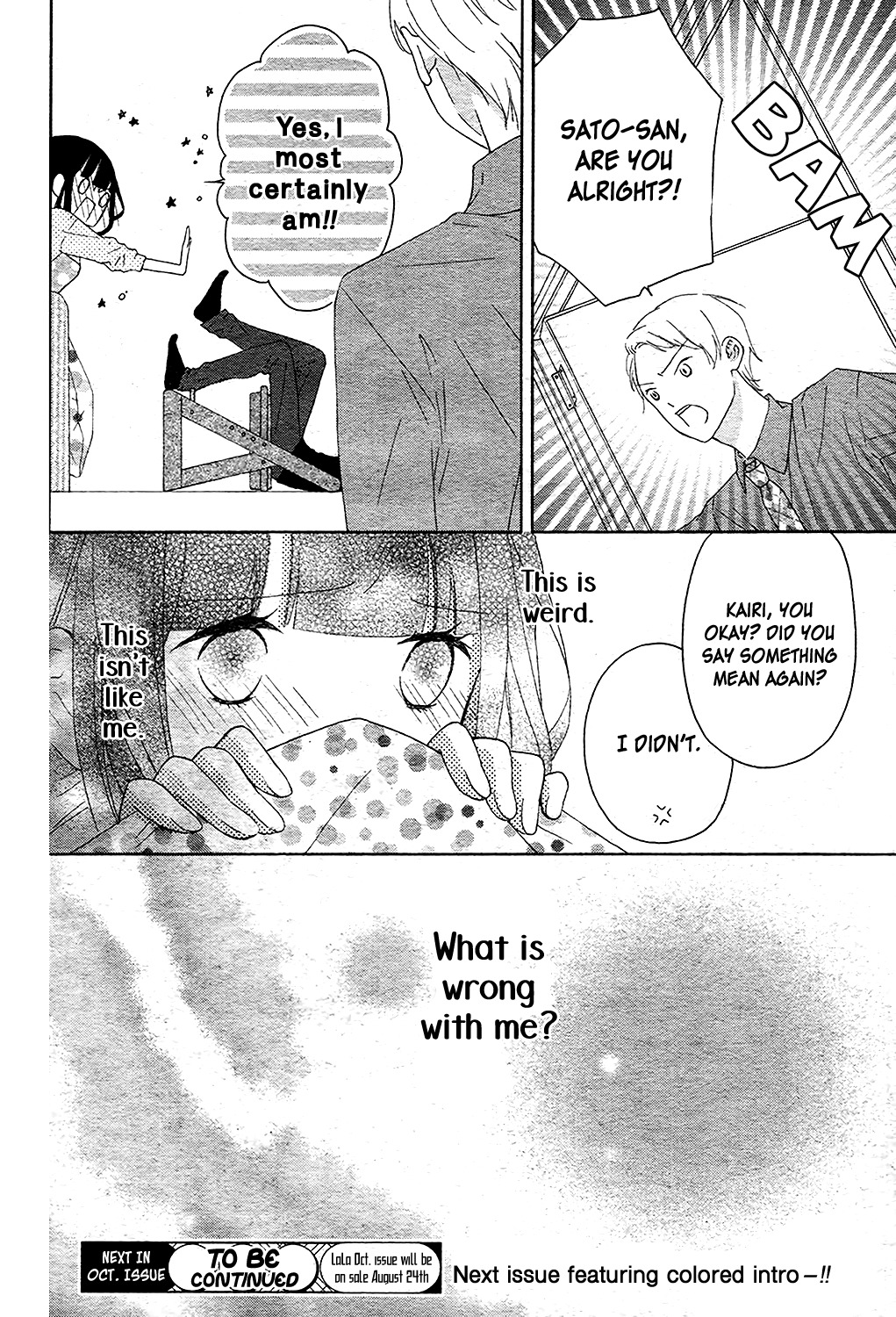 Saiouji Kyoudai ni Komarasareru no mo Warukunai Chapter 3 page 33 - Chapter 3
