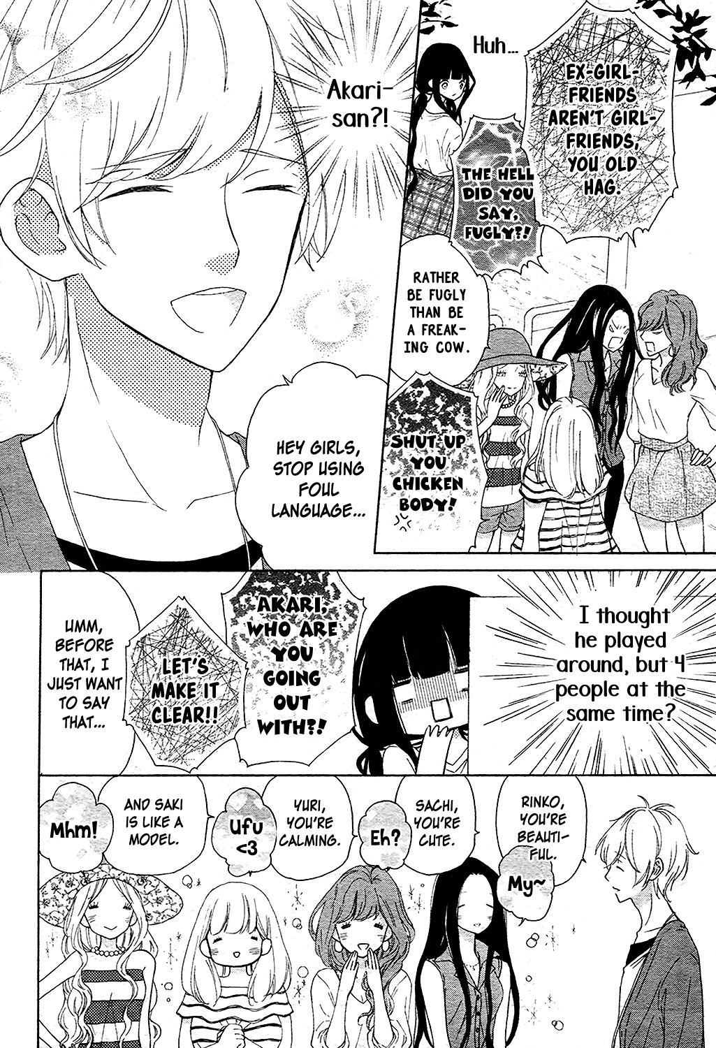Saiouji Kyoudai ni Komarasareru no mo Warukunai Chapter 3 page 5 - Chapter 3