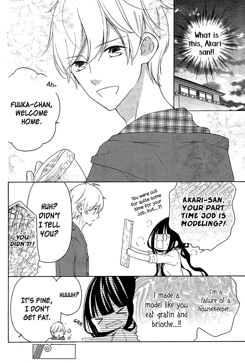 Saiouji Kyoudai ni Komarasareru no mo Warukunai Chapter 4 page 14 - Chapter 4
