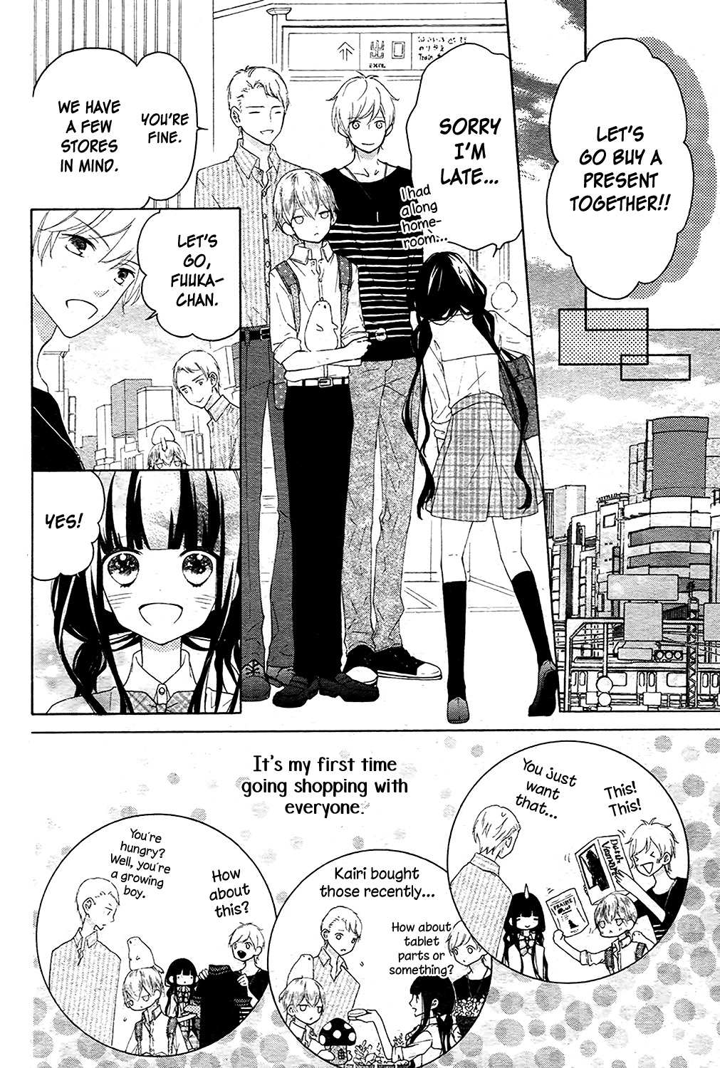 Saiouji Kyoudai ni Komarasareru no mo Warukunai Chapter 4 page 16 - Chapter 4