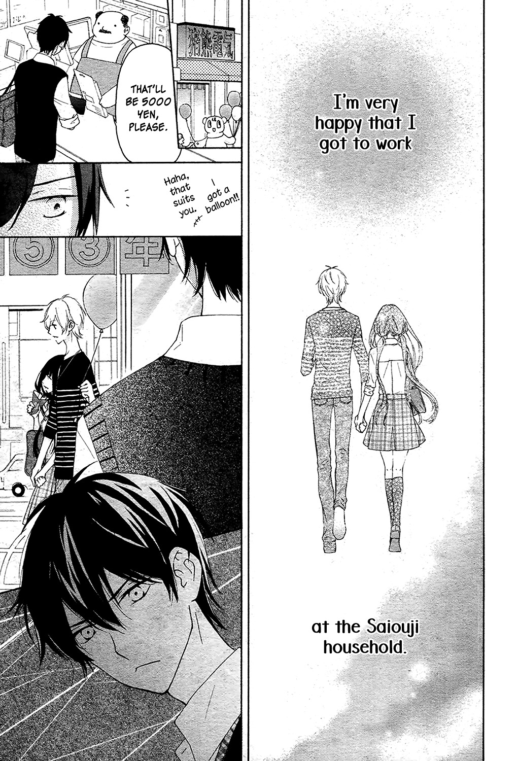 Saiouji Kyoudai ni Komarasareru no mo Warukunai Chapter 4 page 19 - Chapter 4