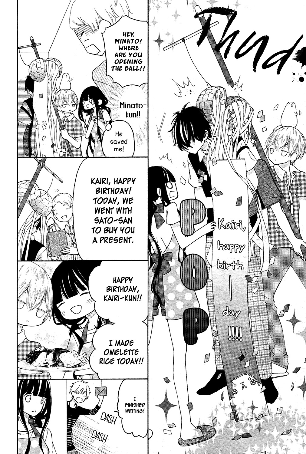 Saiouji Kyoudai ni Komarasareru no mo Warukunai Chapter 4 page 24 - Chapter 4