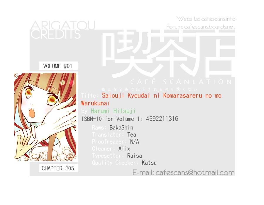 Saiouji Kyoudai ni Komarasareru no mo Warukunai Chapter 5 page 1 - Chapter 5