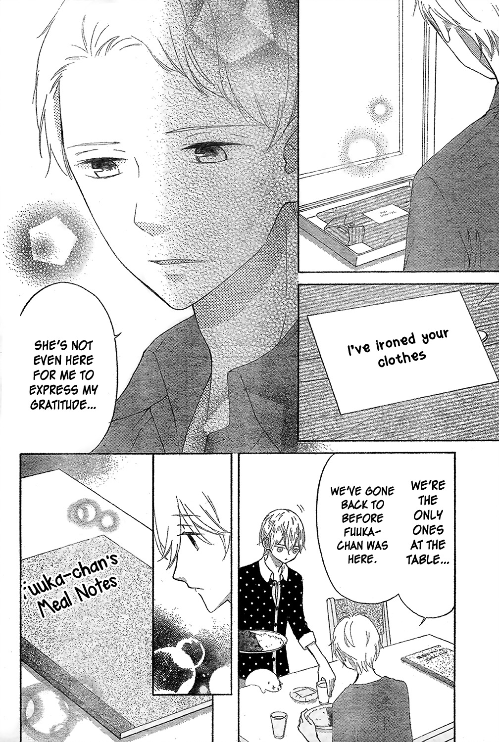 Saiouji Kyoudai ni Komarasareru no mo Warukunai Chapter 5 page 17 - Chapter 5