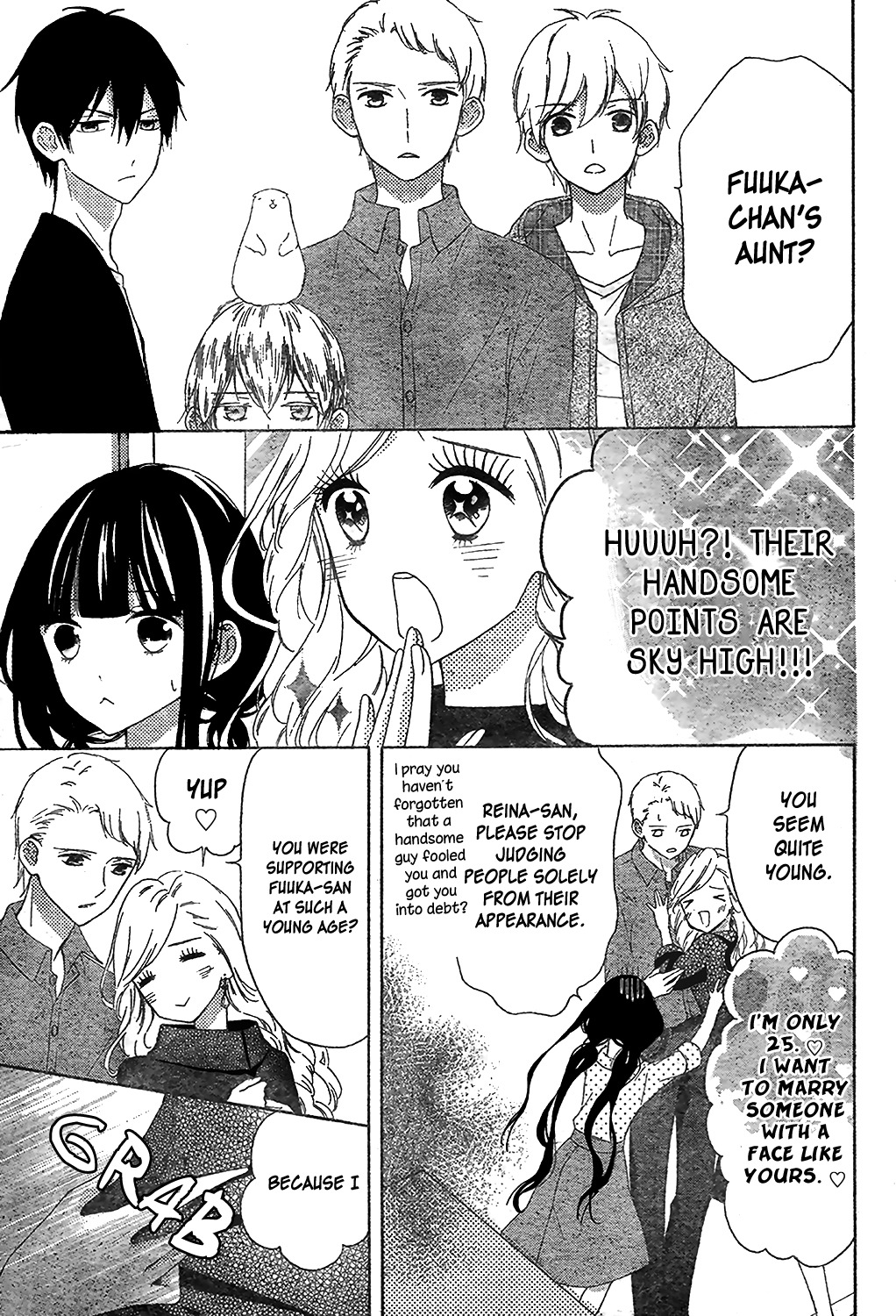 Saiouji Kyoudai ni Komarasareru no mo Warukunai Chapter 5 page 6 - Chapter 5