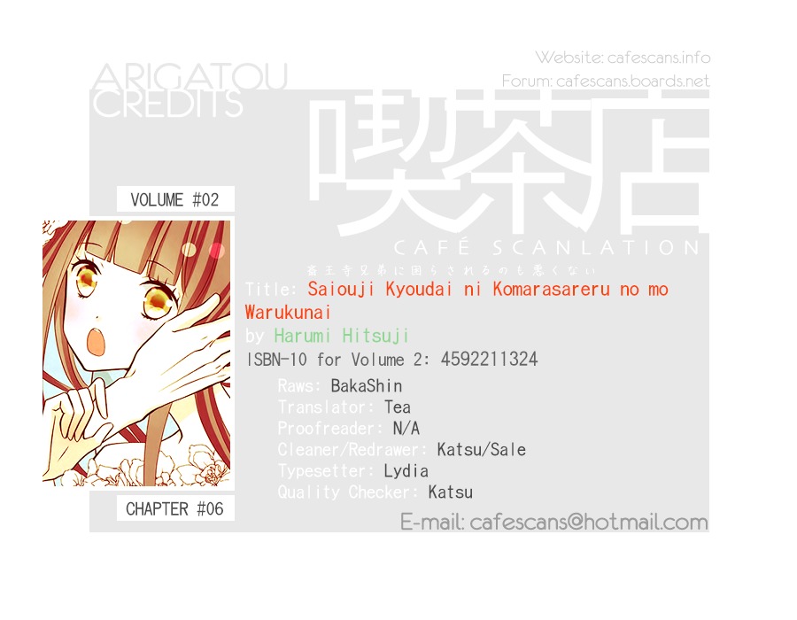 Saiouji Kyoudai ni Komarasareru no mo Warukunai Chapter 6 page 1 - Chapter 6