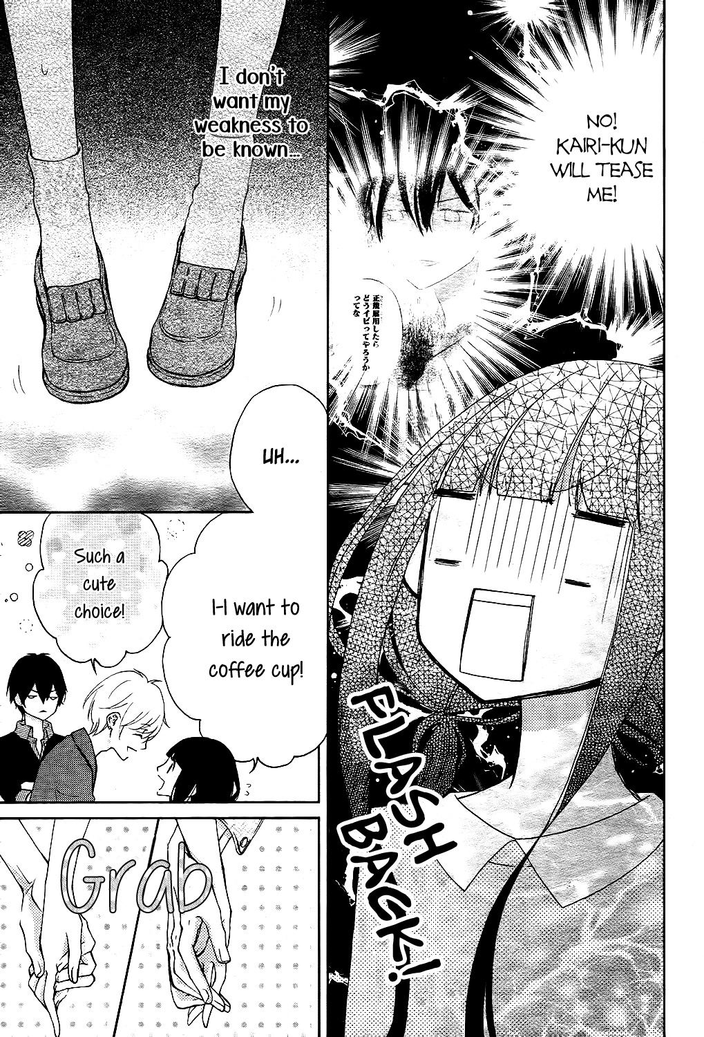 Saiouji Kyoudai ni Komarasareru no mo Warukunai Chapter 6 page 16 - Chapter 6