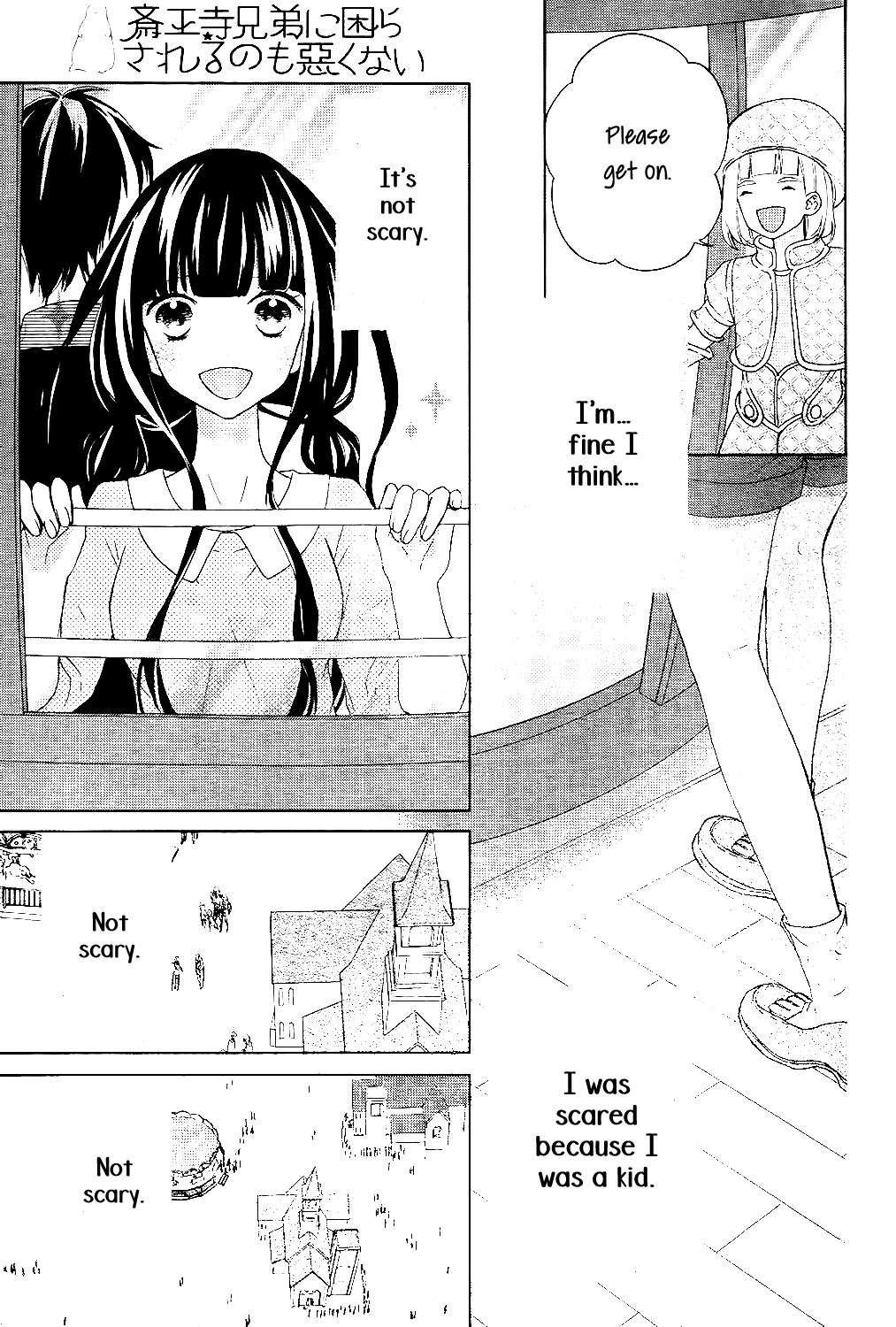 Saiouji Kyoudai ni Komarasareru no mo Warukunai Chapter 6 page 28 - Chapter 6