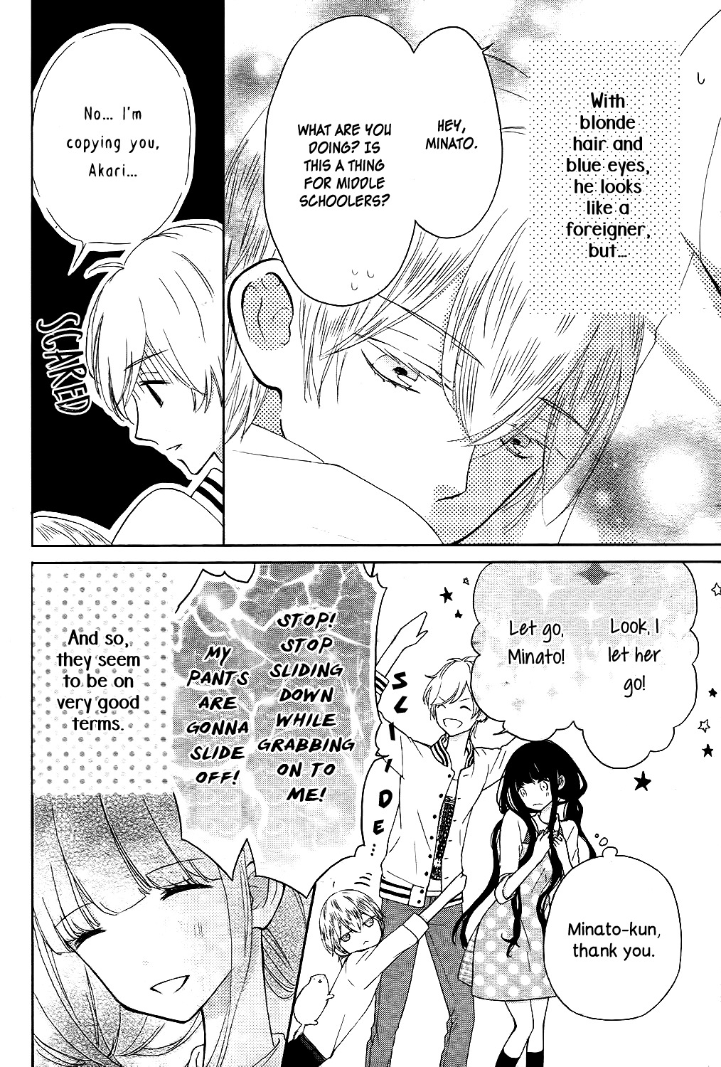 Saiouji Kyoudai ni Komarasareru no mo Warukunai Chapter 6 page 7 - Chapter 6