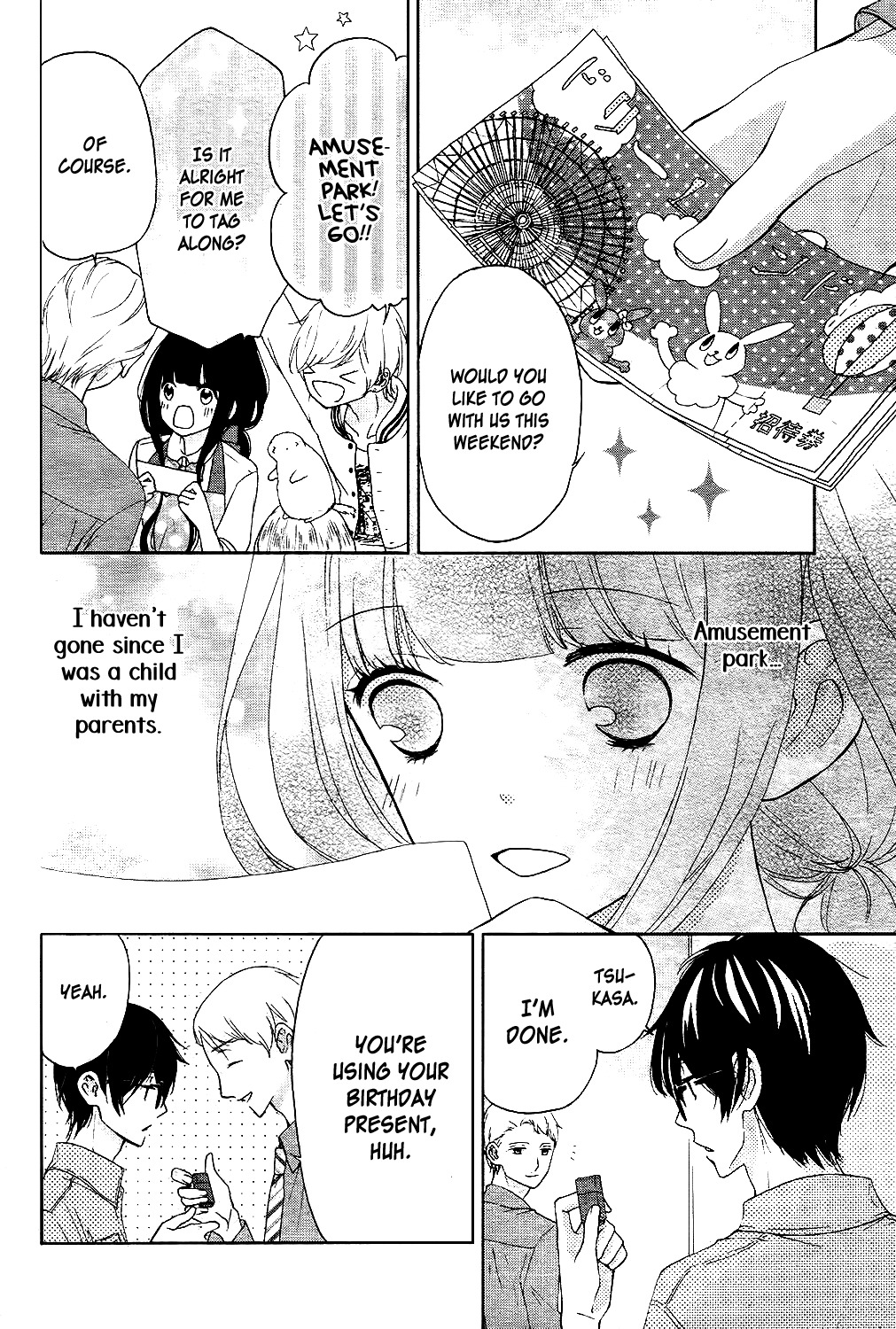 Saiouji Kyoudai ni Komarasareru no mo Warukunai Chapter 6 page 9 - Chapter 6