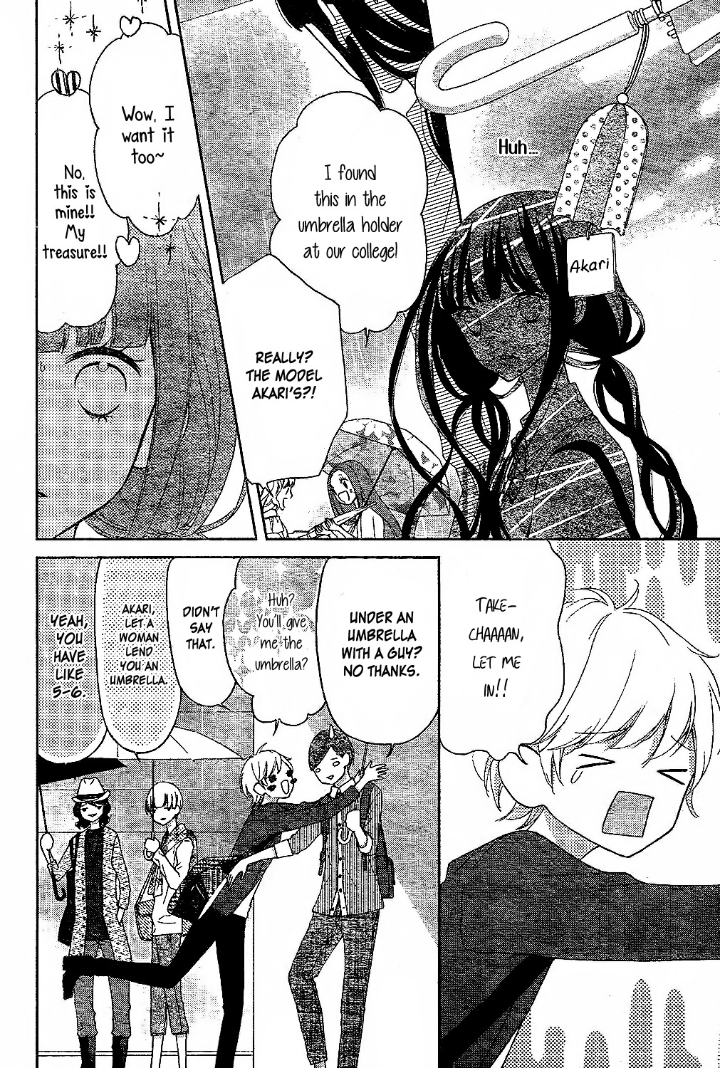 Saiouji Kyoudai ni Komarasareru no mo Warukunai Chapter 7 page 11 - Chapter 7