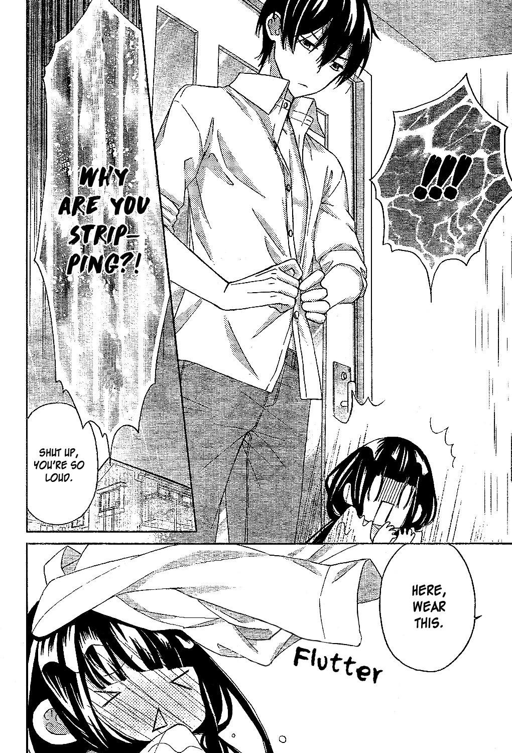 Saiouji Kyoudai ni Komarasareru no mo Warukunai Chapter 7 page 23 - Chapter 7