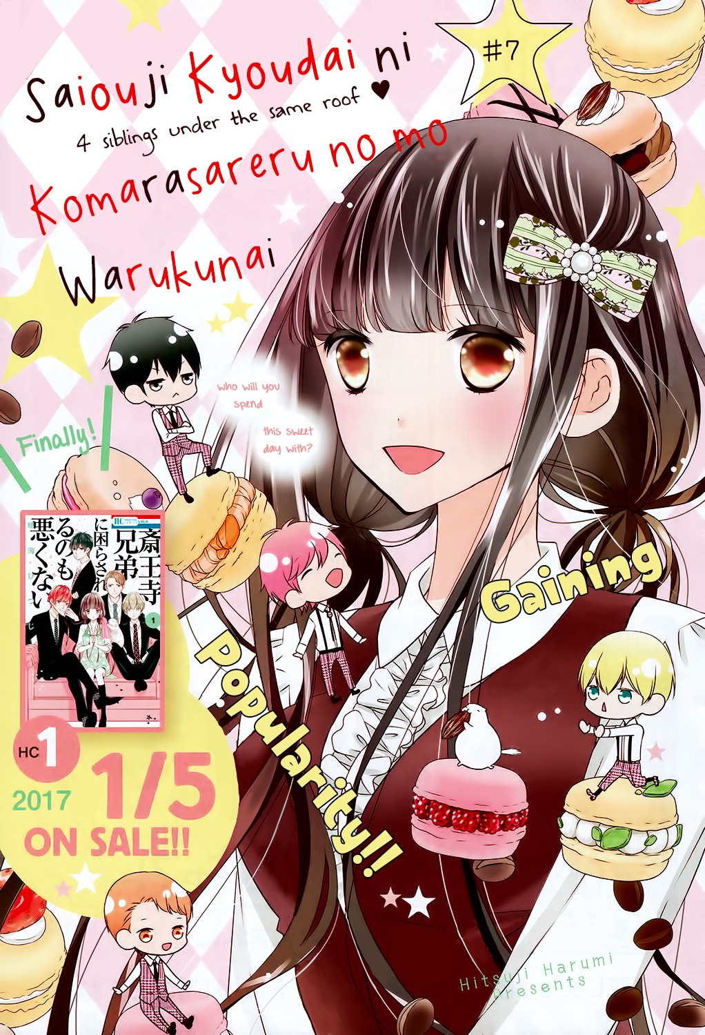 Saiouji Kyoudai ni Komarasareru no mo Warukunai Chapter 7 page 3 - Chapter 7