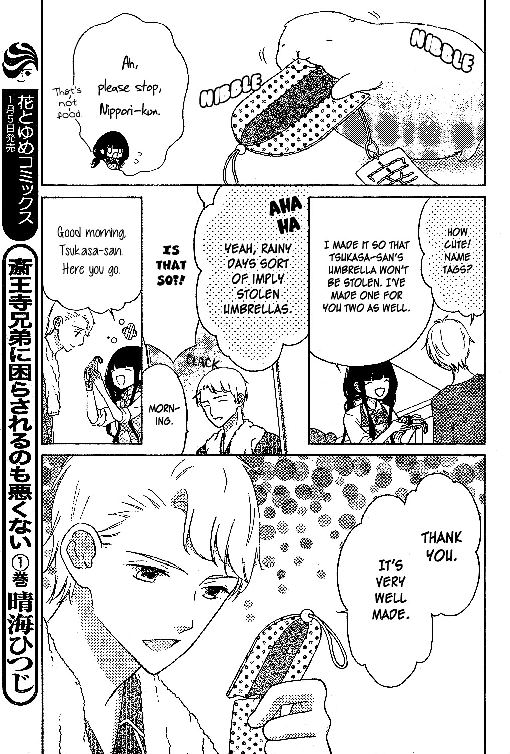 Saiouji Kyoudai ni Komarasareru no mo Warukunai Chapter 7 page 6 - Chapter 7