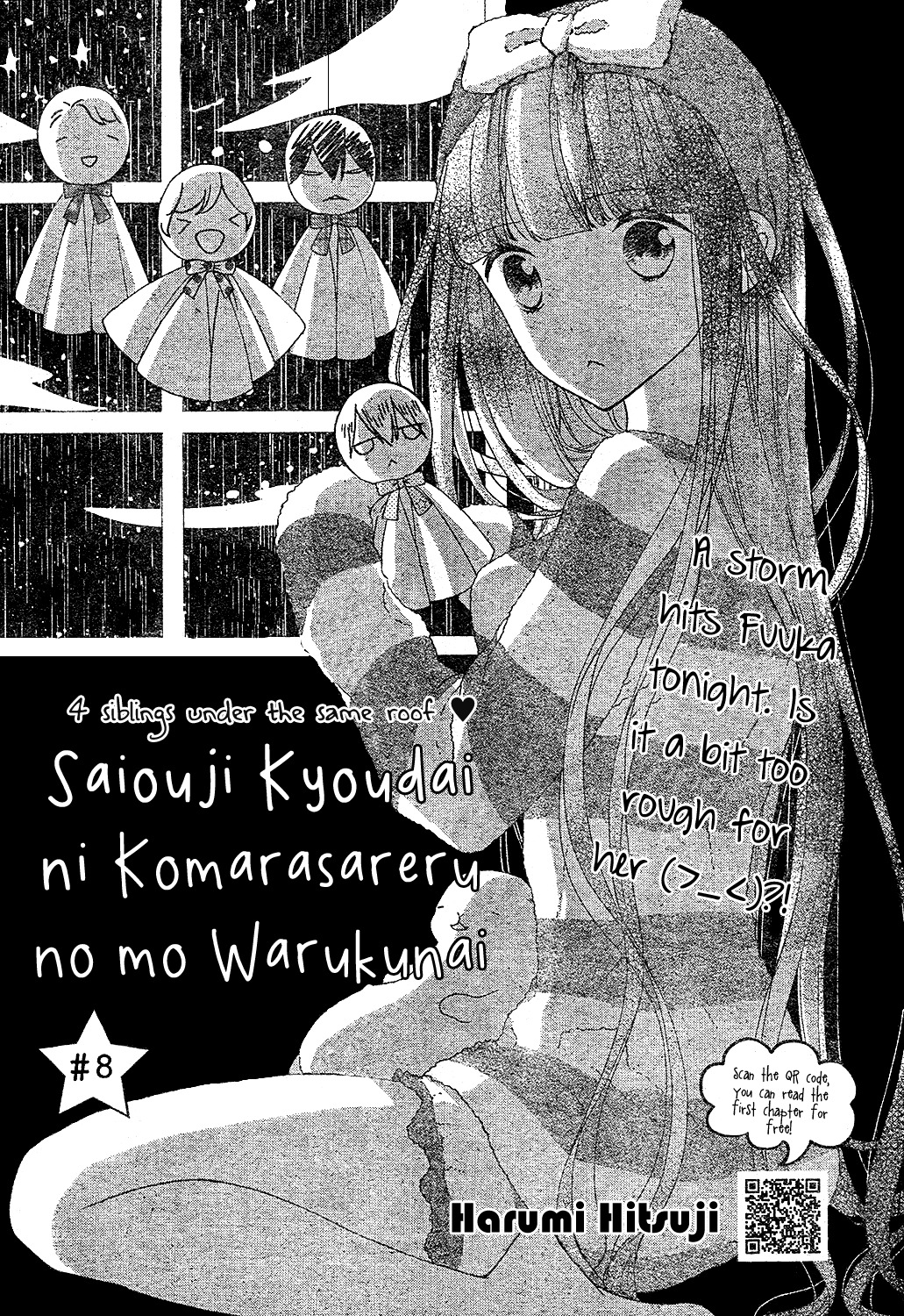 Saiouji Kyoudai ni Komarasareru no mo Warukunai Chapter 8 page 2 - Chapter 8