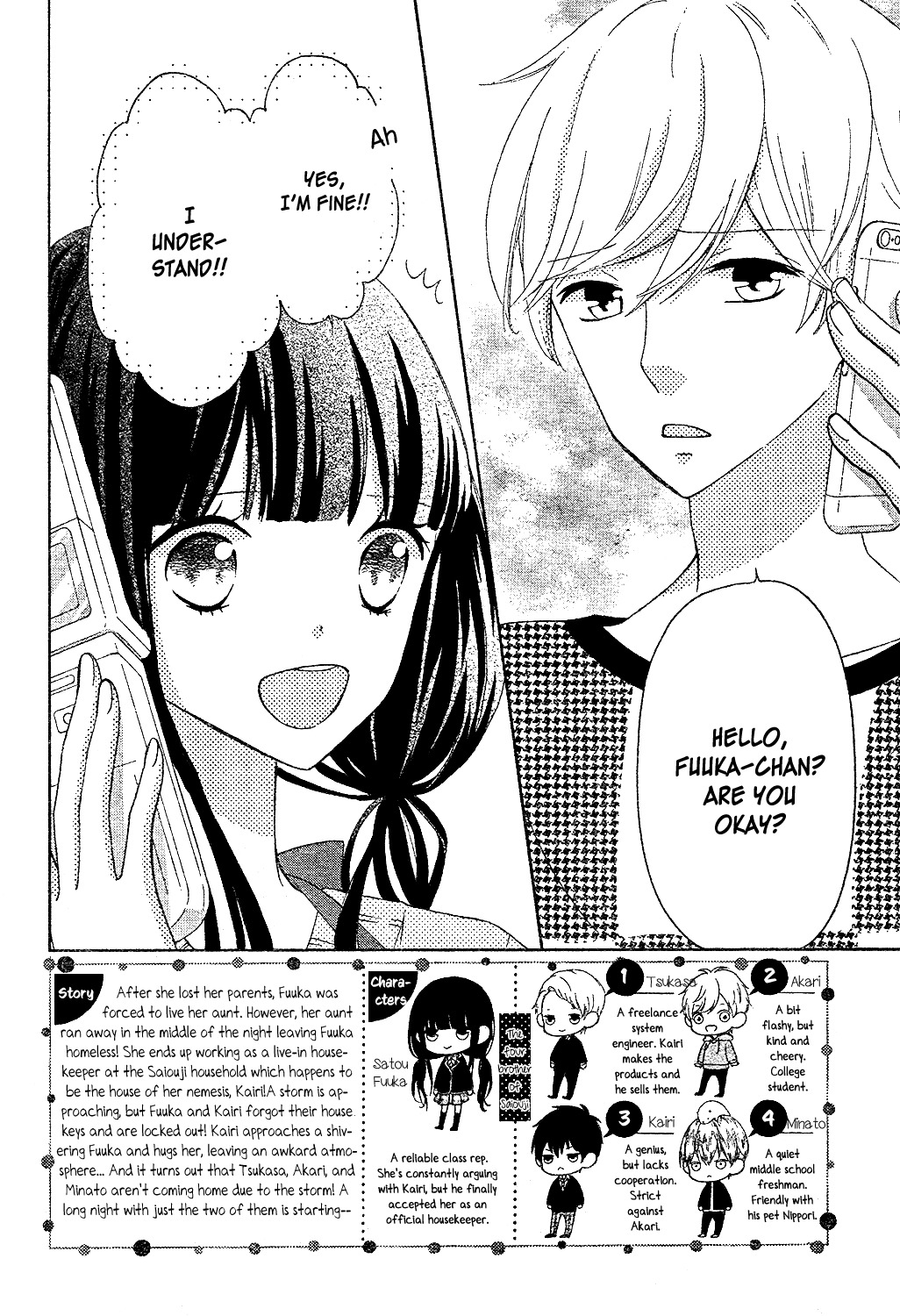 Saiouji Kyoudai ni Komarasareru no mo Warukunai Chapter 8 page 3 - Chapter 8