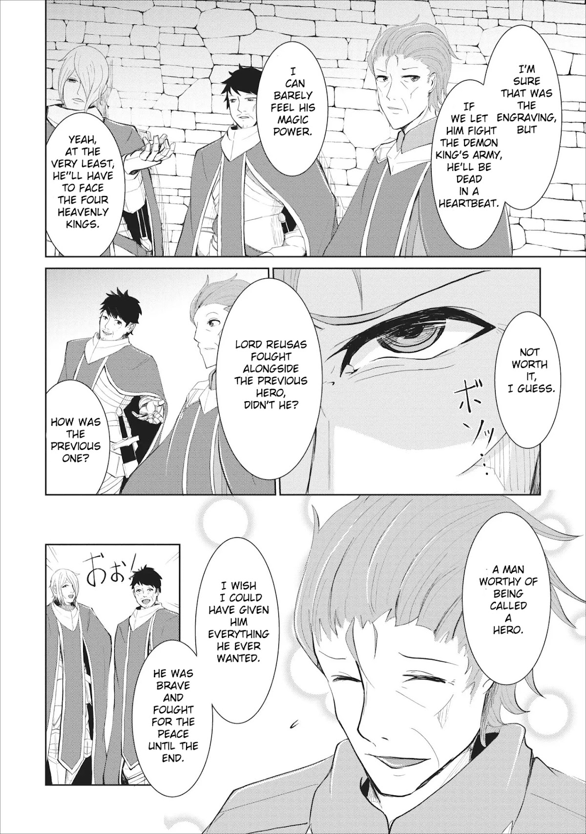 Sairin Yuusha no Fukushuu Hanashi Chapter 1 page 15 - Chapter 1