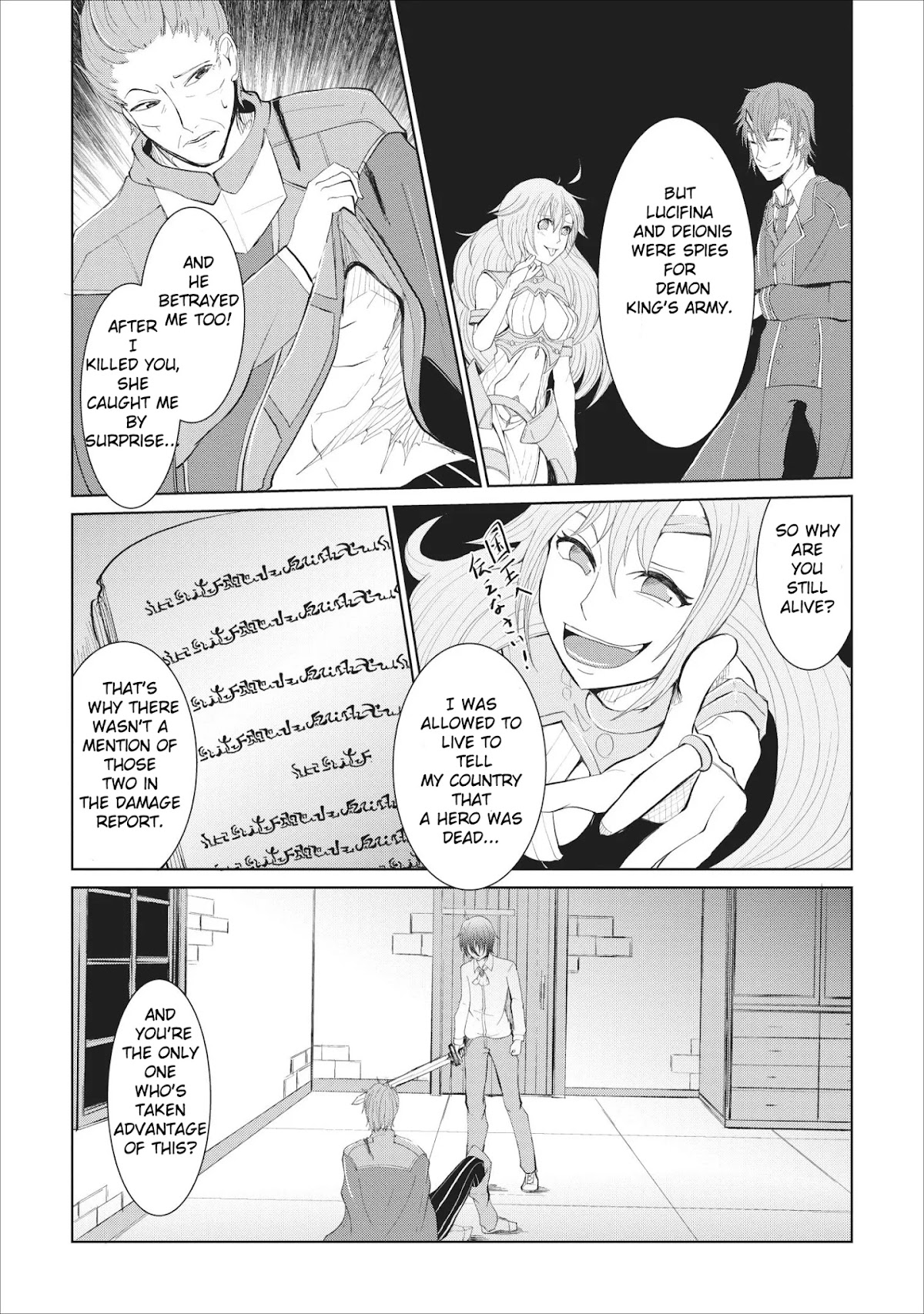 Sairin Yuusha no Fukushuu Hanashi Chapter 1 page 23 - Chapter 1