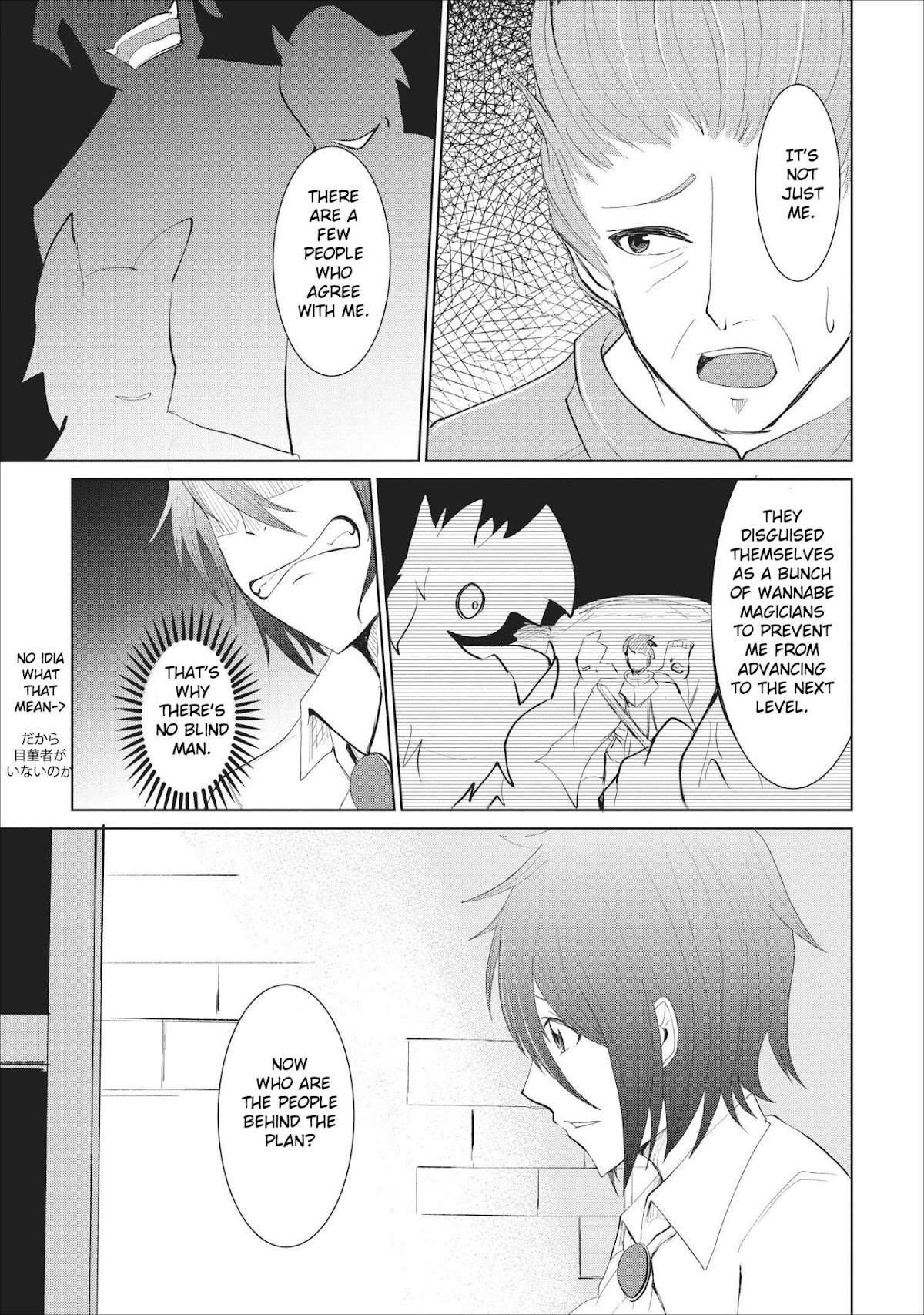 Sairin Yuusha no Fukushuu Hanashi Chapter 1 page 24 - Chapter 1