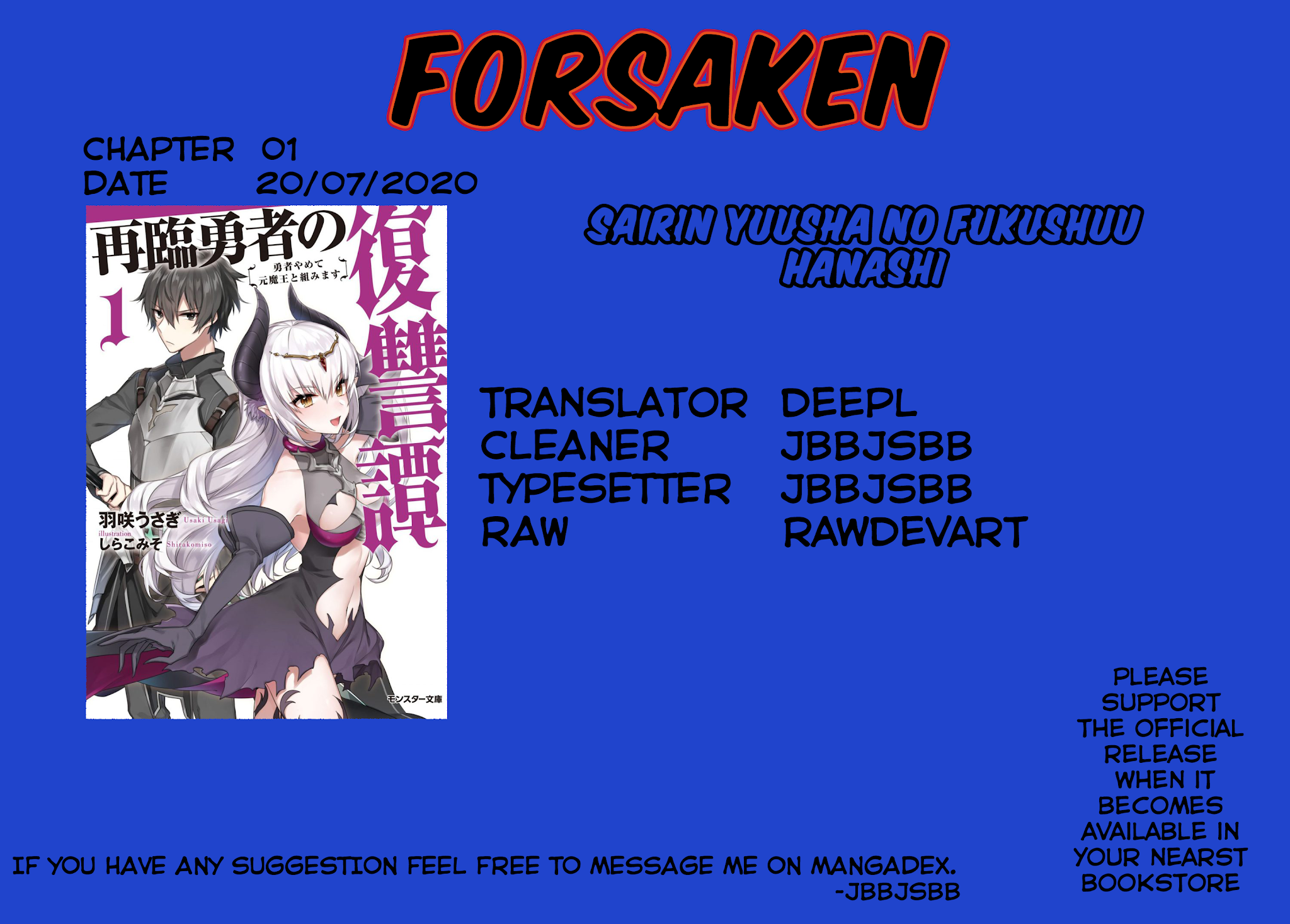 Sairin Yuusha no Fukushuu Hanashi Chapter 1 page 41 - Chapter 1