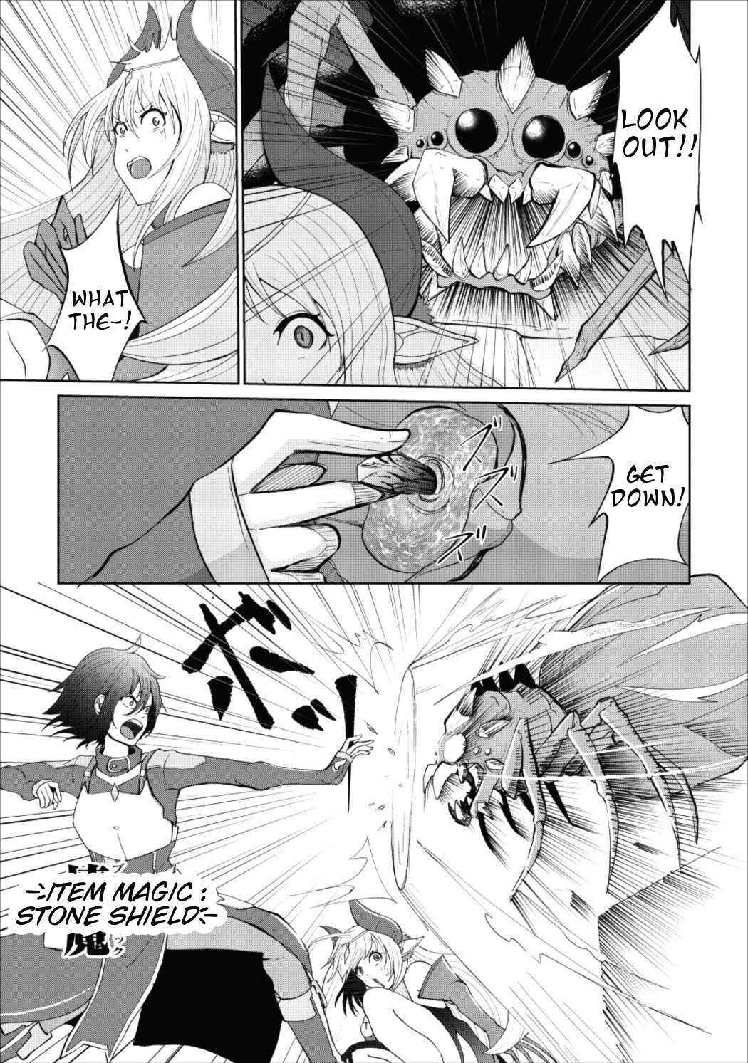 Sairin Yuusha no Fukushuu Hanashi Chapter 2 page 10 - Chapter 2