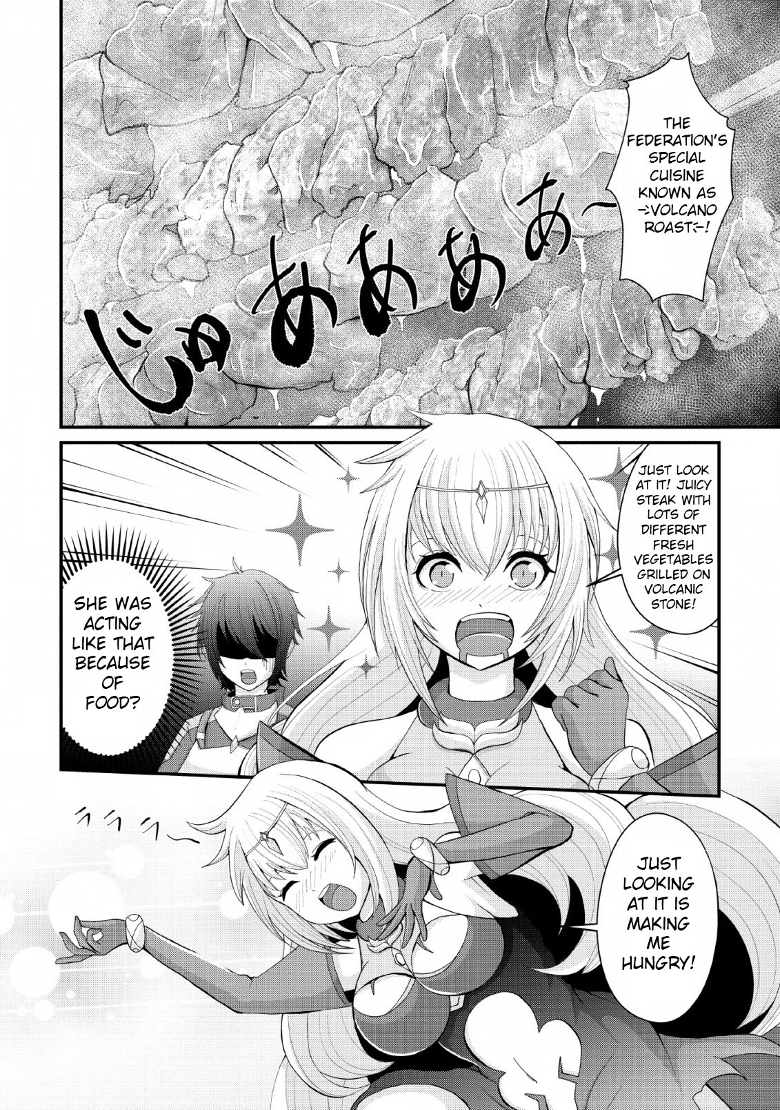 Sairin Yuusha no Fukushuu Hanashi Chapter 4 page 12 - Chapter 4