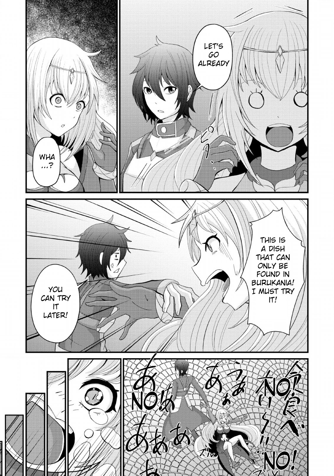 Sairin Yuusha no Fukushuu Hanashi Chapter 4 page 13 - Chapter 4