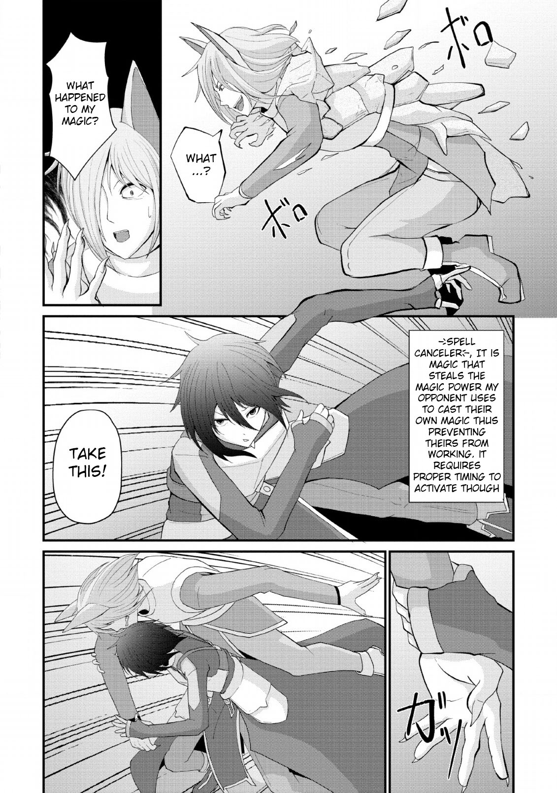 Sairin Yuusha no Fukushuu Hanashi Chapter 4 page 18 - Chapter 4