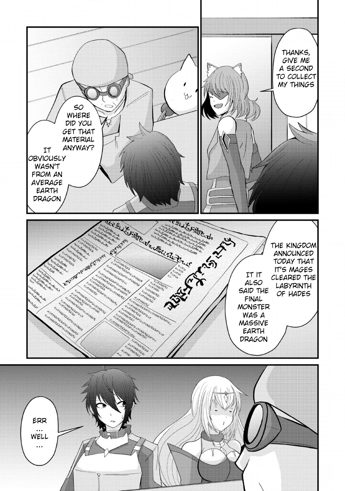 Sairin Yuusha no Fukushuu Hanashi Chapter 5 page 17 - Chapter 5