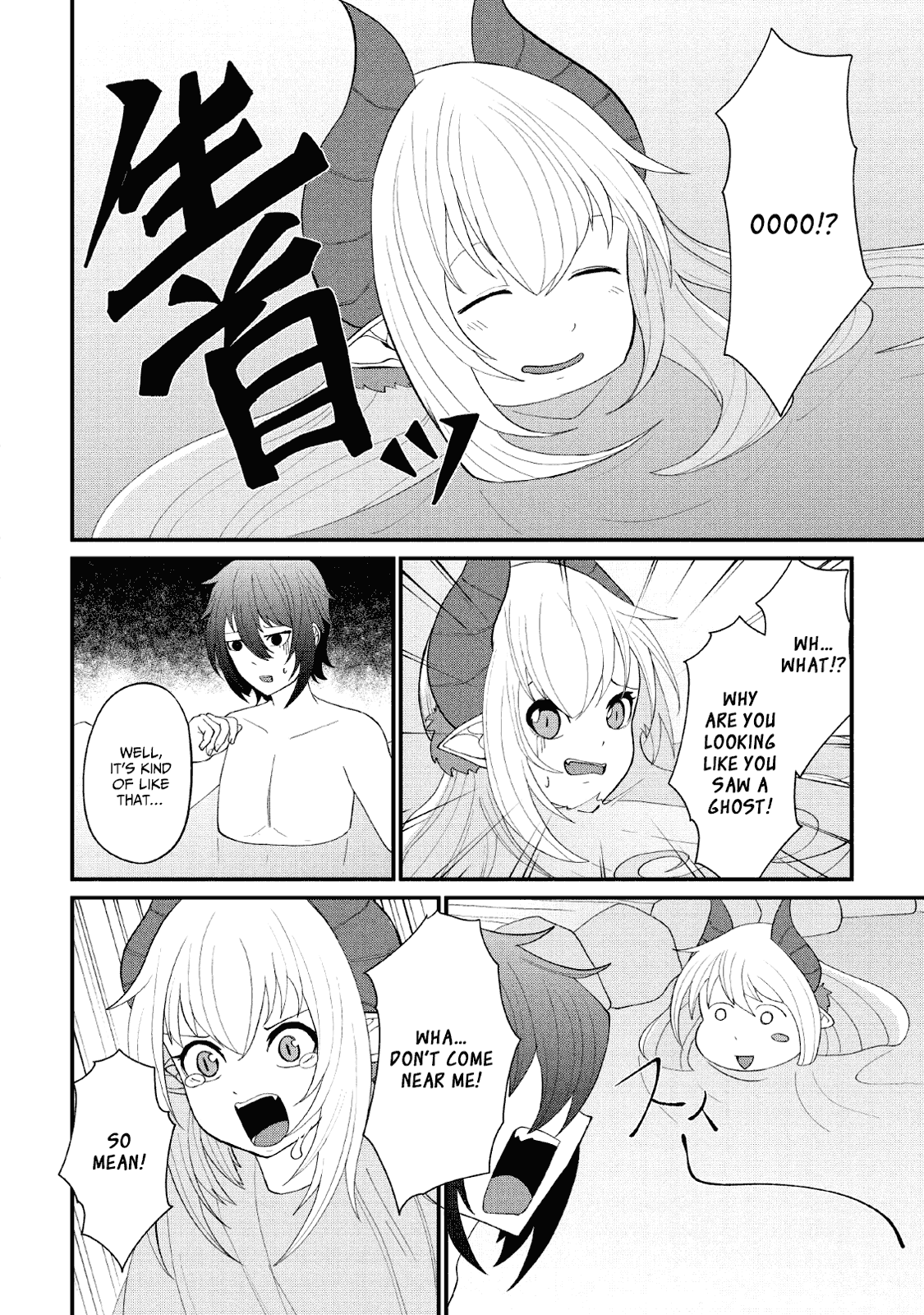 Sairin Yuusha no Fukushuu Hanashi Chapter 8 page 25 - Chapter 8