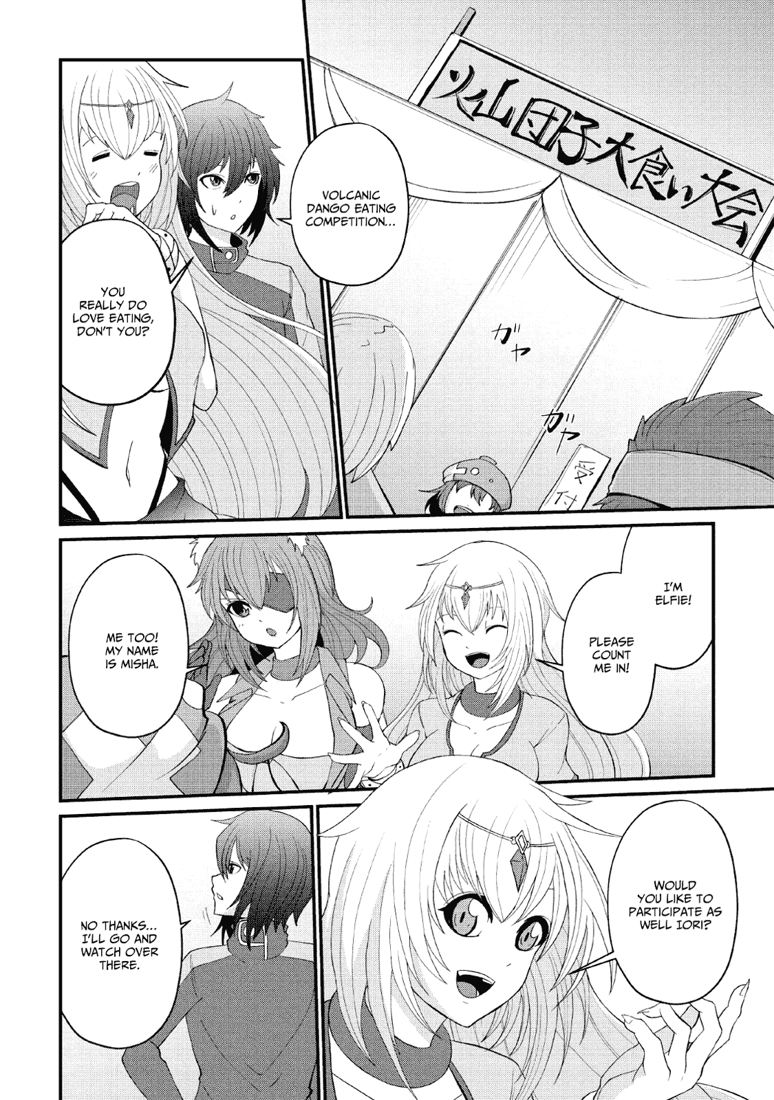 Sairin Yuusha no Fukushuu Hanashi Chapter 8 page 5 - Chapter 8
