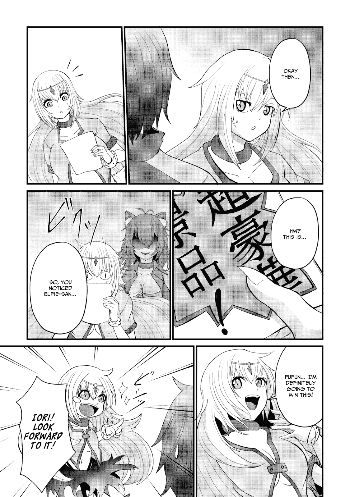 Sairin Yuusha no Fukushuu Hanashi Chapter 8 page 6 - Chapter 8