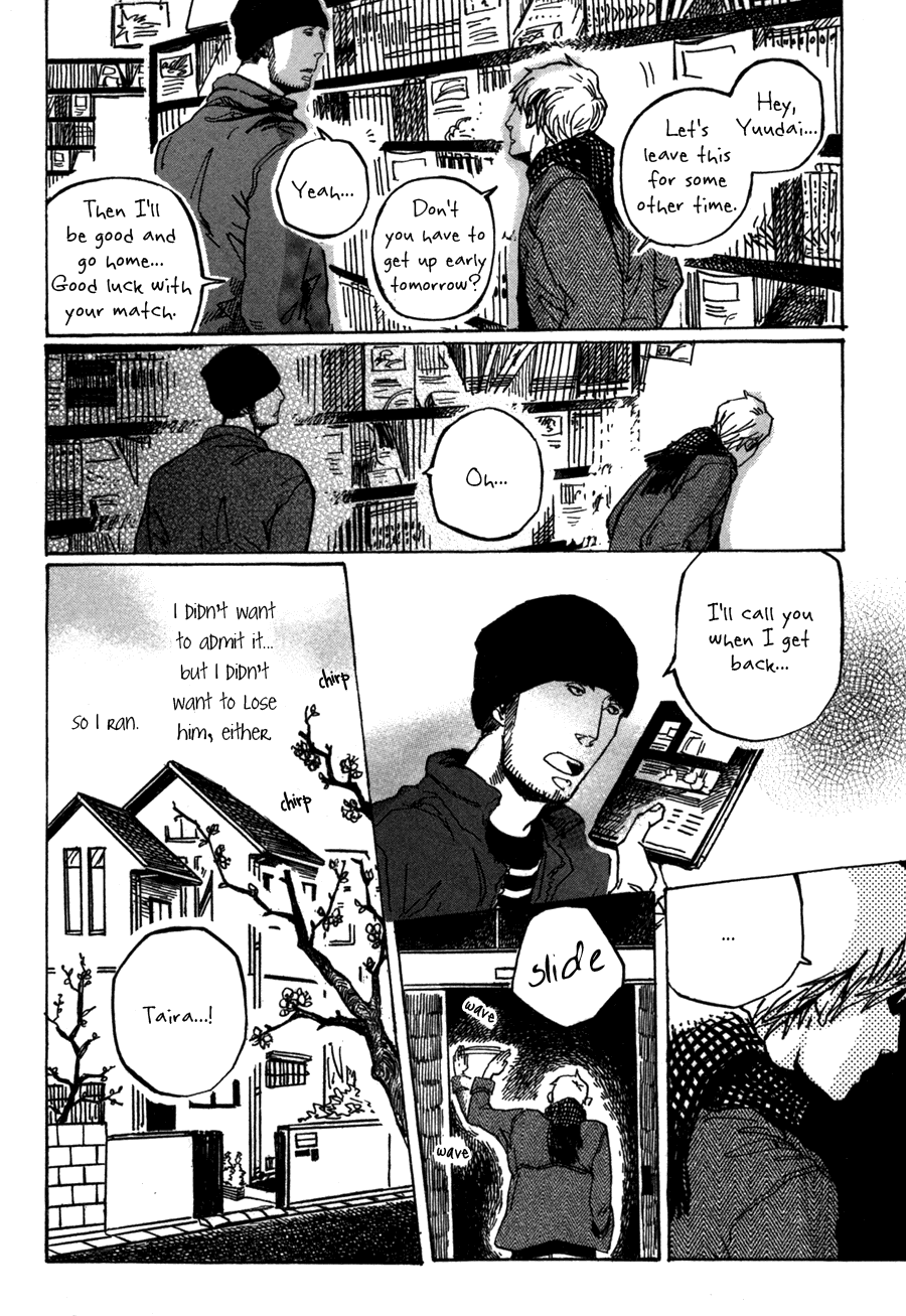 Sairuiu Chapter 1.2 page 21 - Chapter 1 v2 : Closing Day (1)