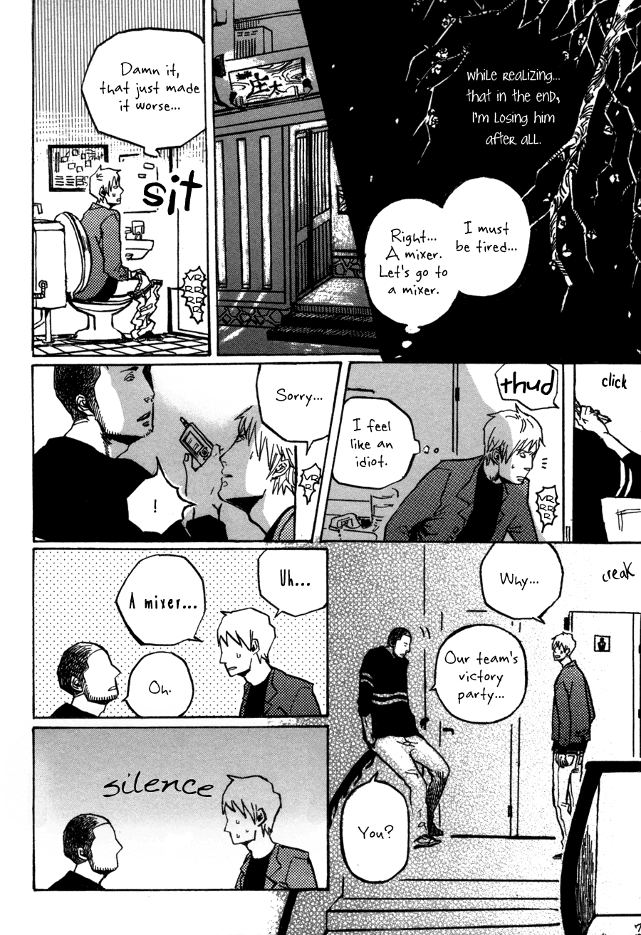 Sairuiu Chapter 1.2 page 23 - Chapter 1 v2 : Closing Day (1)