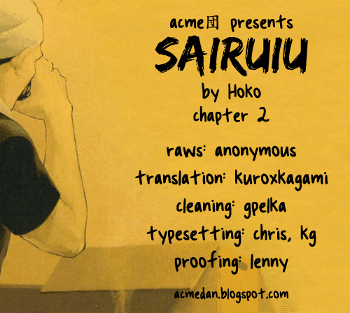 Sairuiu Chapter 2.2 page 1 - Chapter 2 v2 : Closing Day (2)