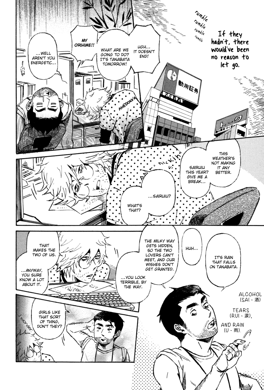 Sairuiu Chapter 2.2 page 15 - Chapter 2 v2 : Closing Day (2)