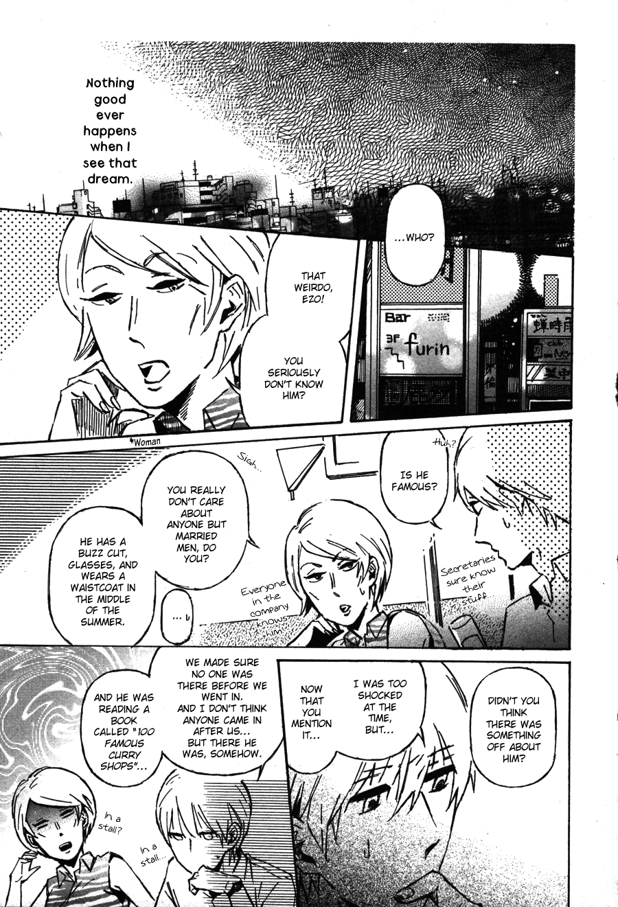 Sairuiu Chapter 3.2 page 10 - Chapter 3 v2 : The Voices of Cicadas