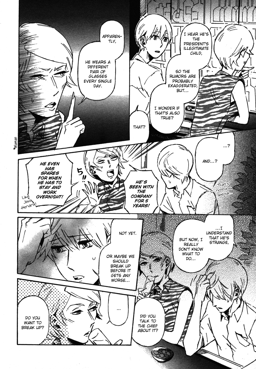 Sairuiu Chapter 3.2 page 11 - Chapter 3 v2 : The Voices of Cicadas