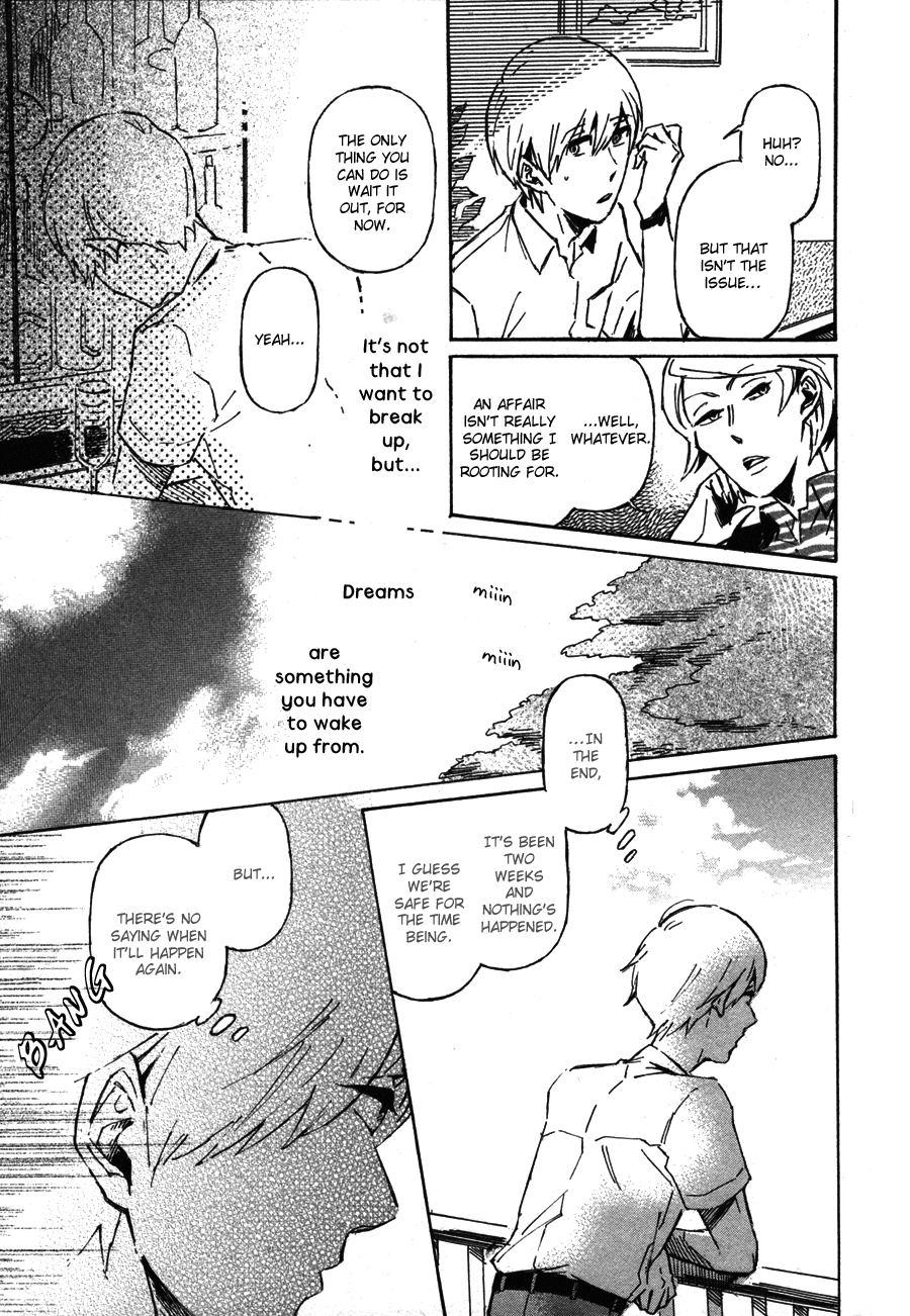 Sairuiu Chapter 3.2 page 12 - Chapter 3 v2 : The Voices of Cicadas