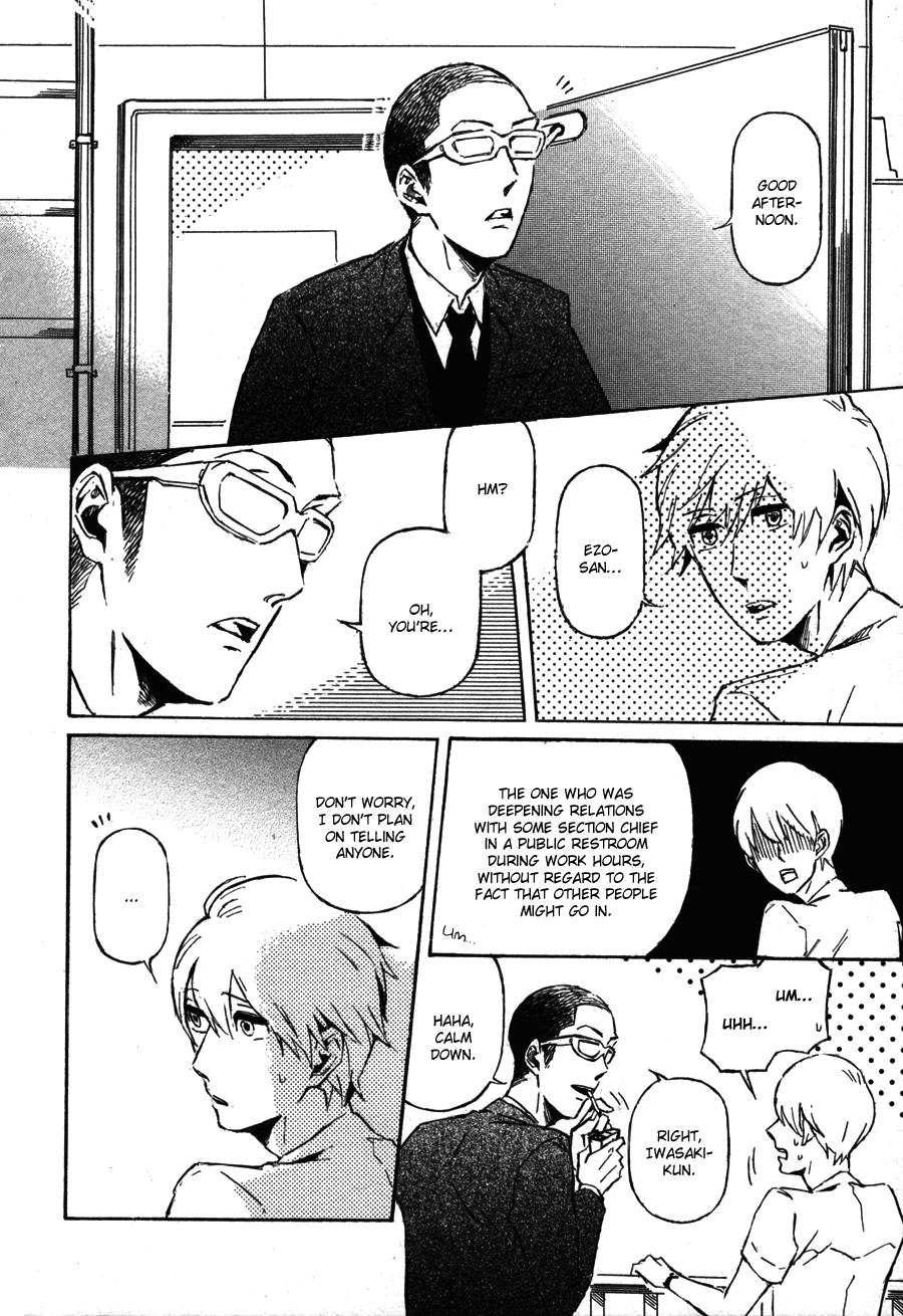 Sairuiu Chapter 3.2 page 13 - Chapter 3 v2 : The Voices of Cicadas