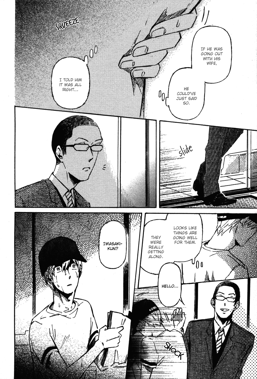 Sairuiu Chapter 3.2 page 23 - Chapter 3 v2 : The Voices of Cicadas