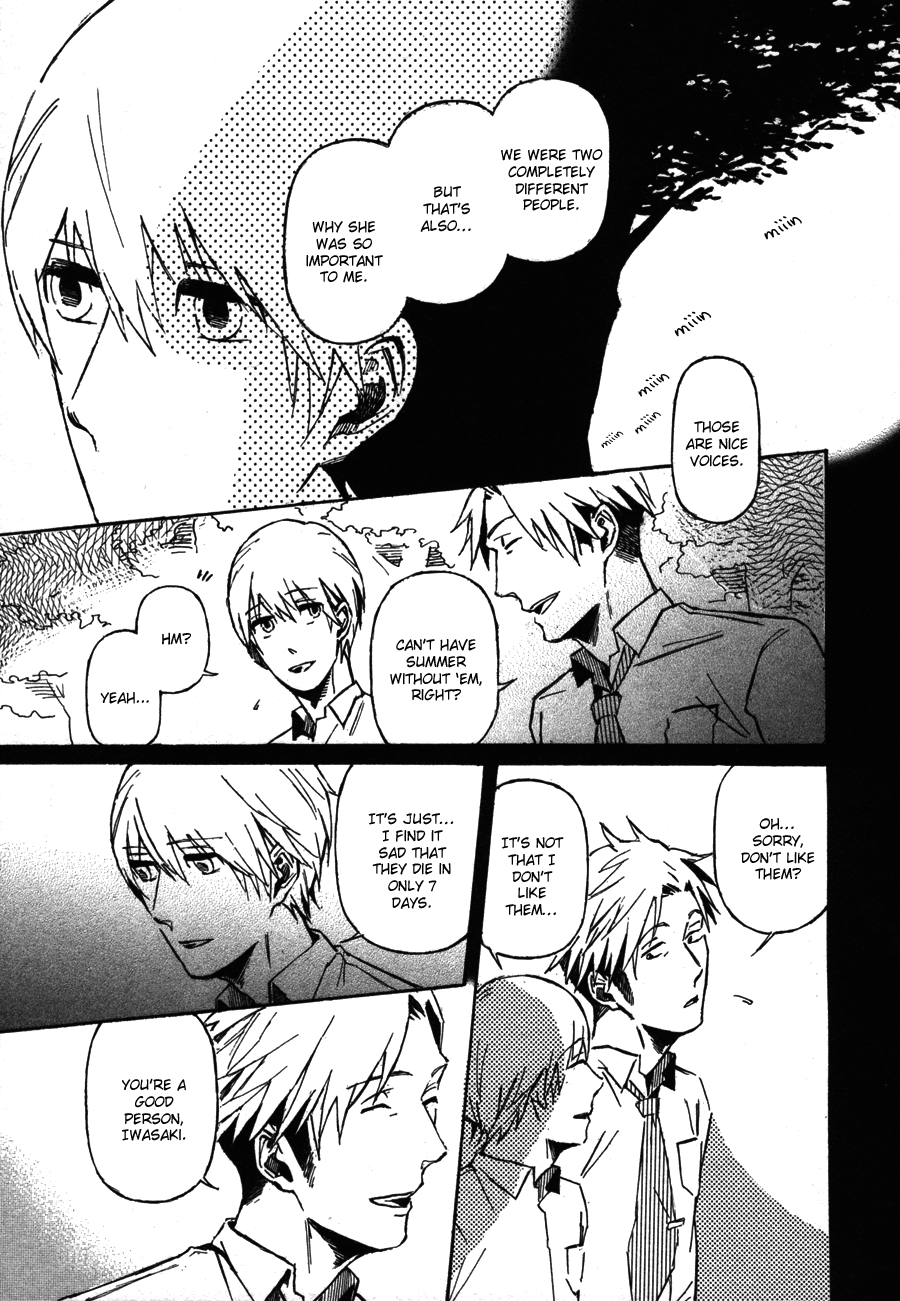 Sairuiu Chapter 3.2 page 28 - Chapter 3 v2 : The Voices of Cicadas