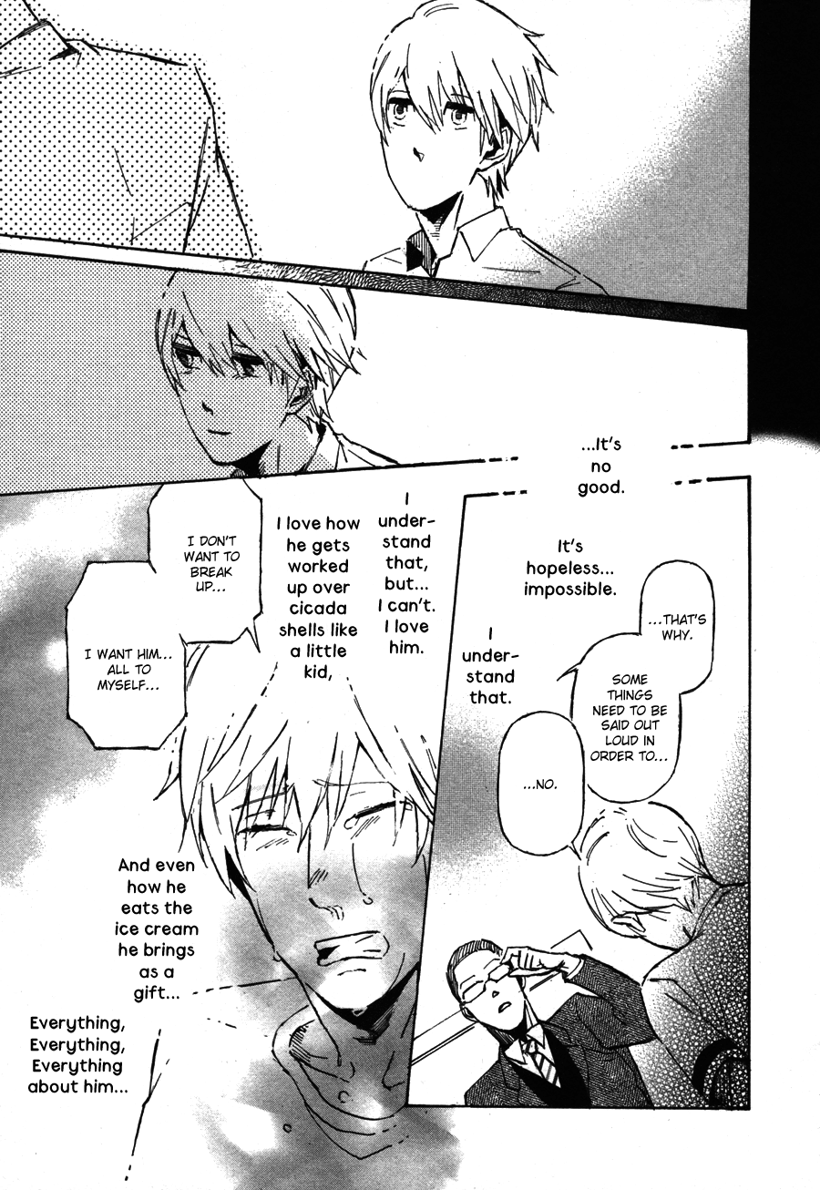 Sairuiu Chapter 3.2 page 30 - Chapter 3 v2 : The Voices of Cicadas
